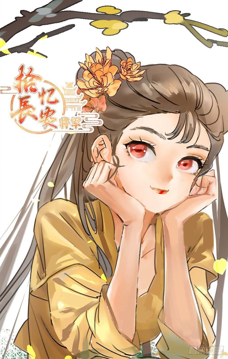 đọc truyện Tướng Quân! Không Nên A! Chương 20 ảnh 3 tại Thiên Thai Truyện