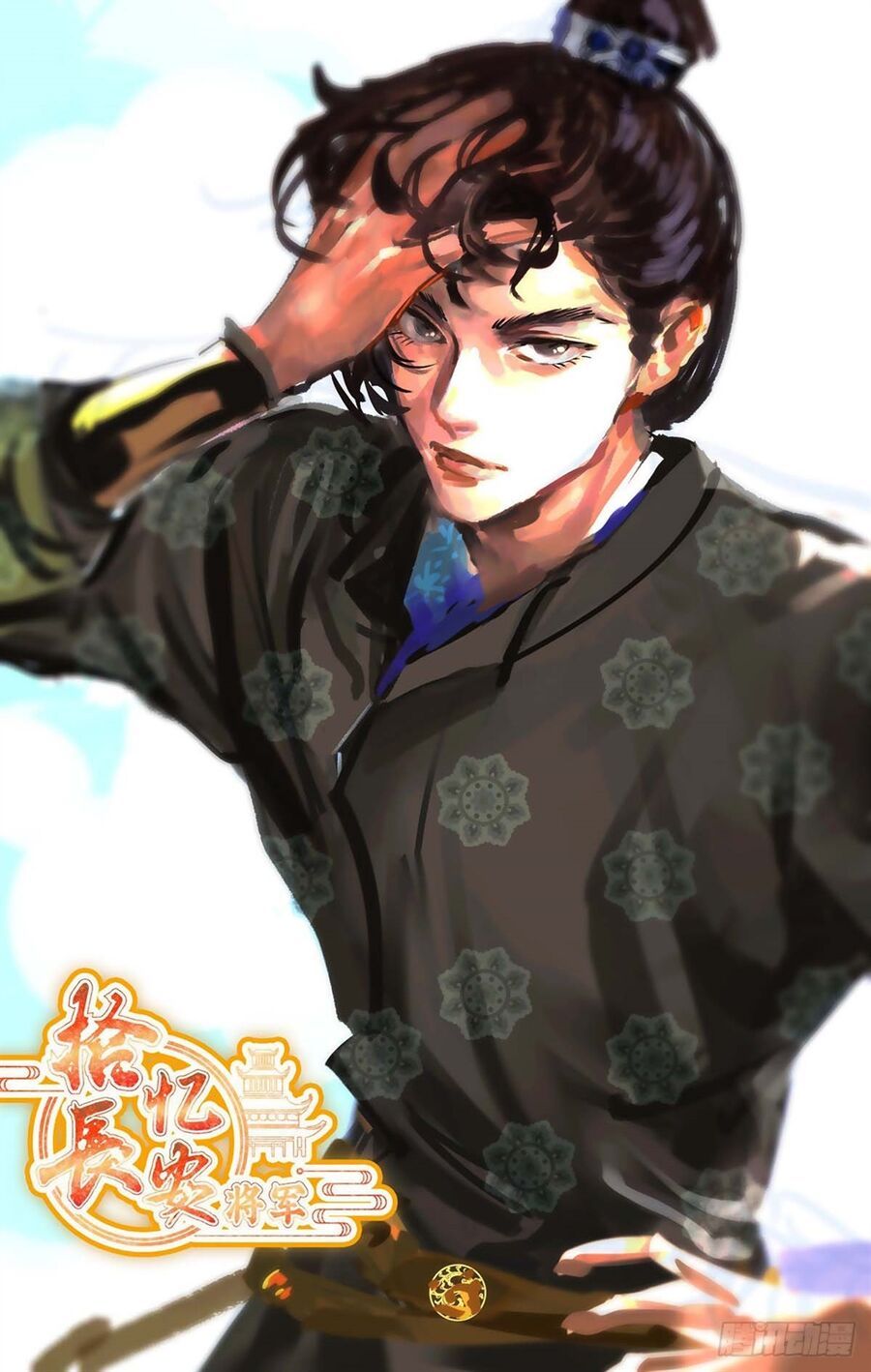 đọc truyện Tướng Quân! Không Nên A! Chương 21 ảnh 3 tại Thiên Thai Truyện