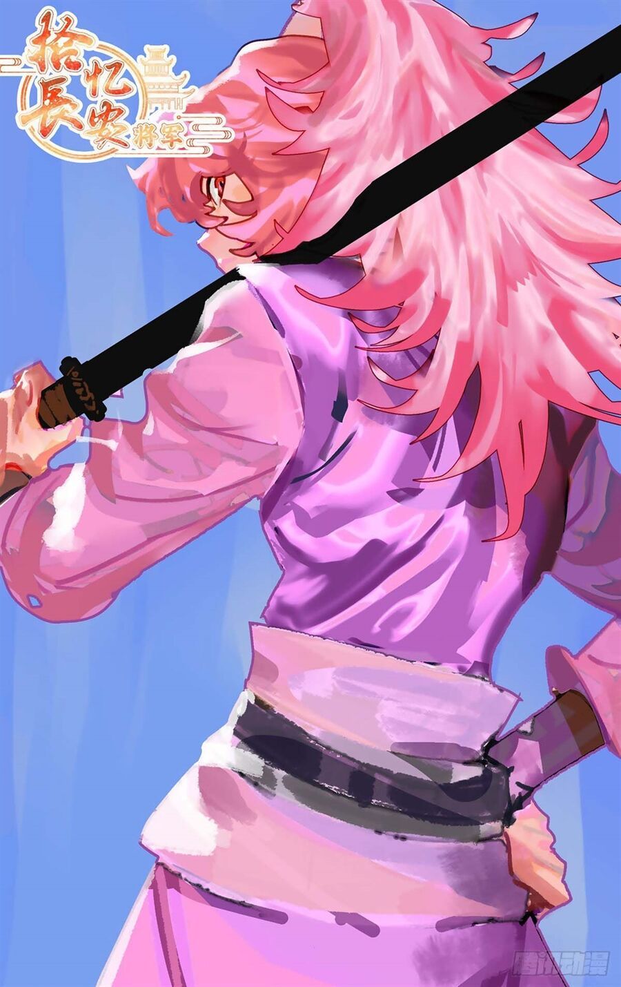 đọc truyện Tướng Quân! Không Nên A! Chương 23 ảnh 3 tại Thiên Thai Truyện