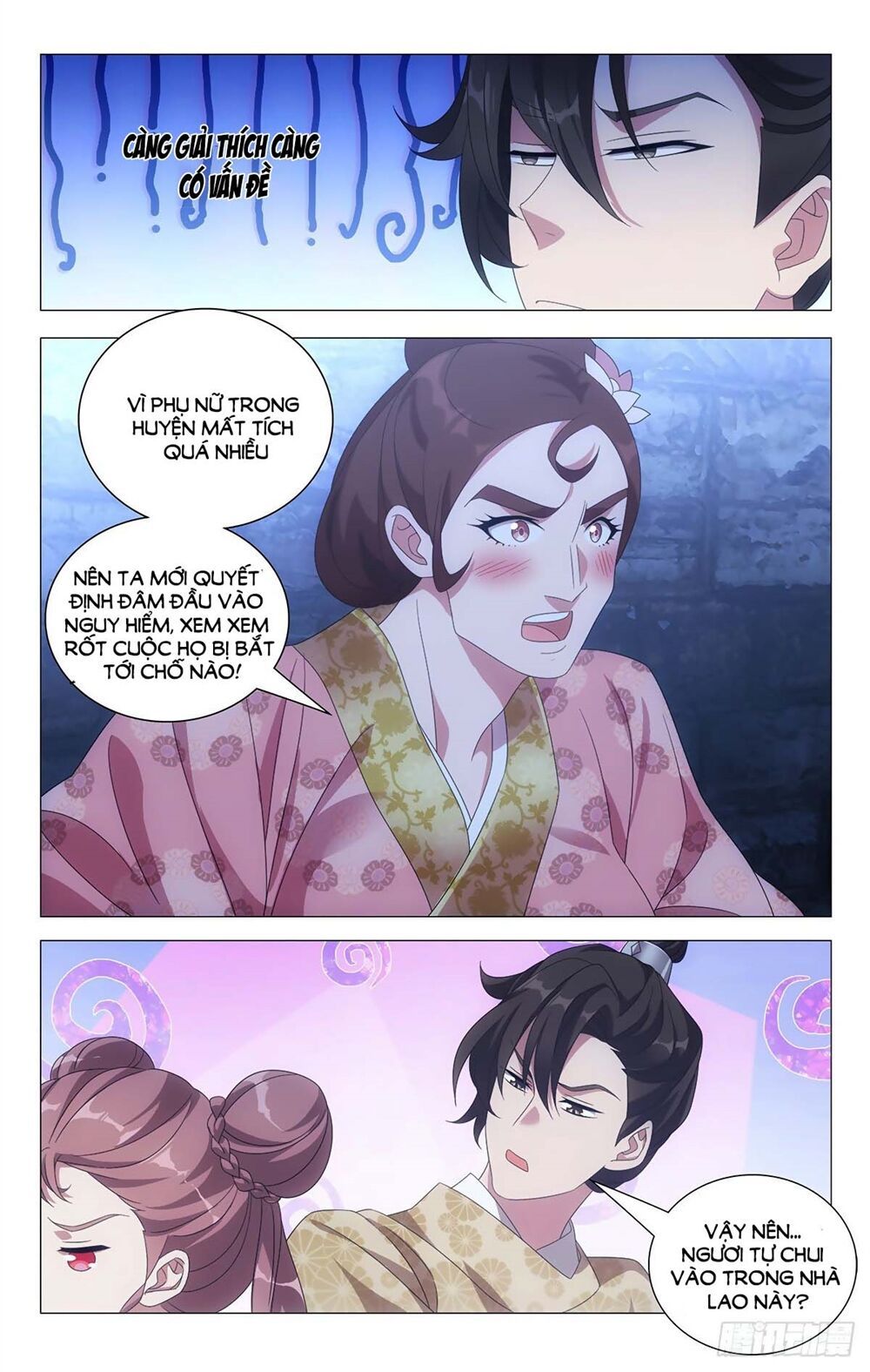 đọc truyện Tướng Quân! Không Nên A! Chương 26 ảnh 6 tại Thiên Thai Truyện