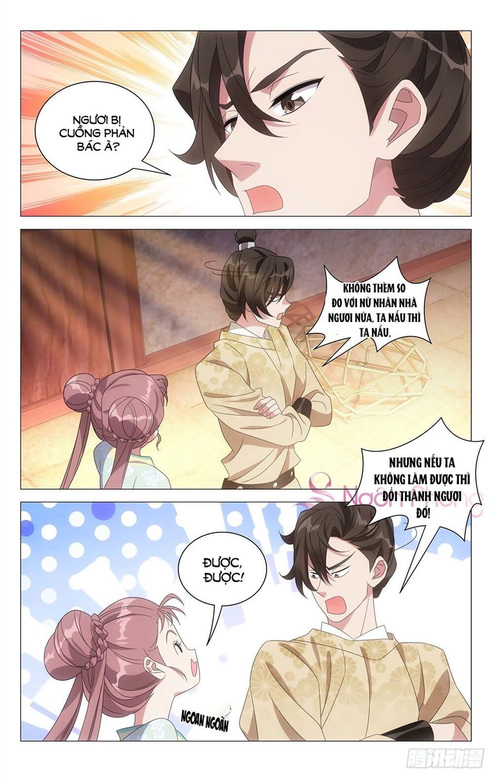 đọc truyện Tướng Quân! Không Nên A! Chương 27 ảnh 7 tại Thiên Thai Truyện