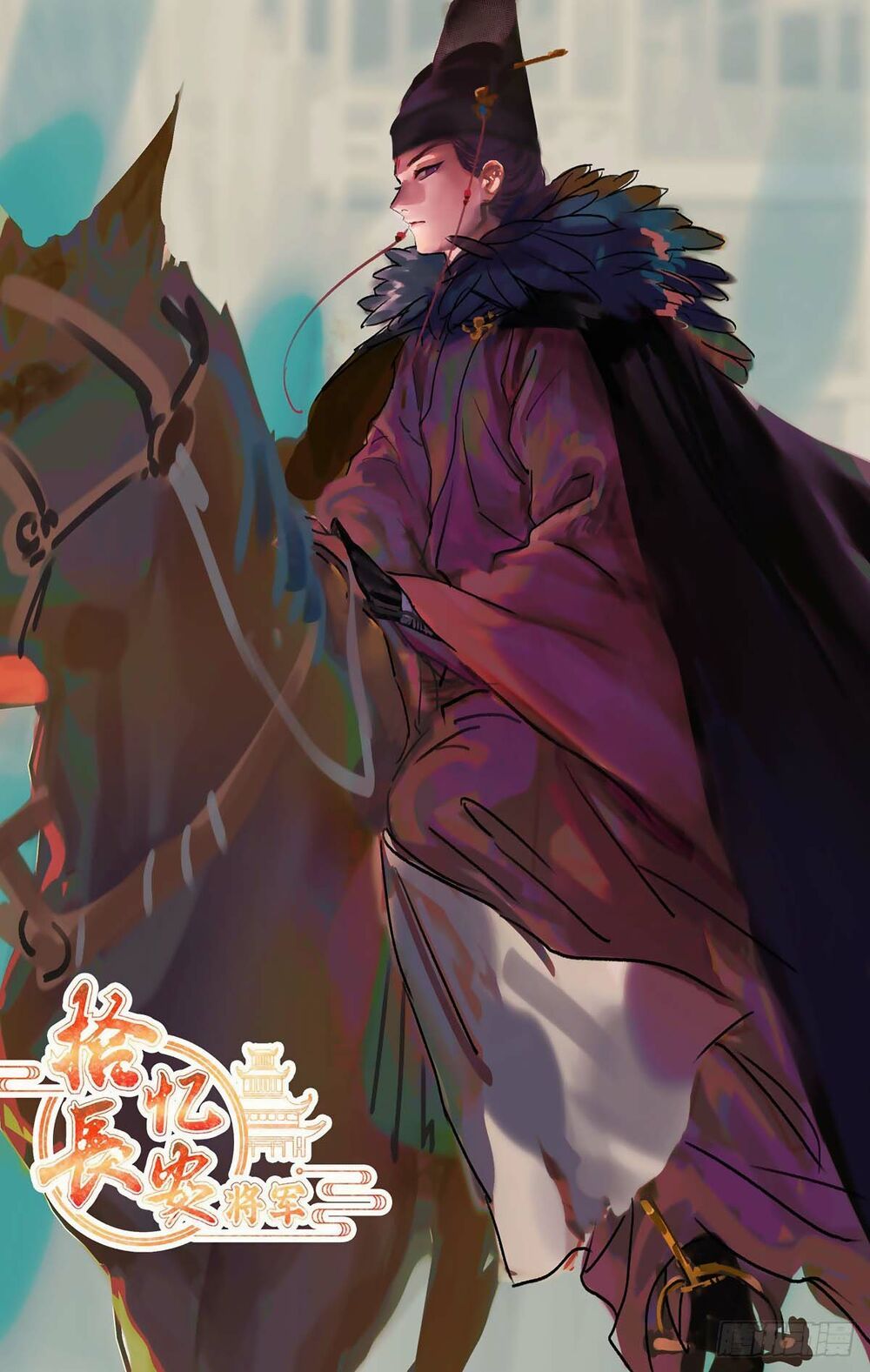 đọc truyện Tướng Quân! Không Nên A! Chương 32 ảnh 3 tại Thiên Thai Truyện