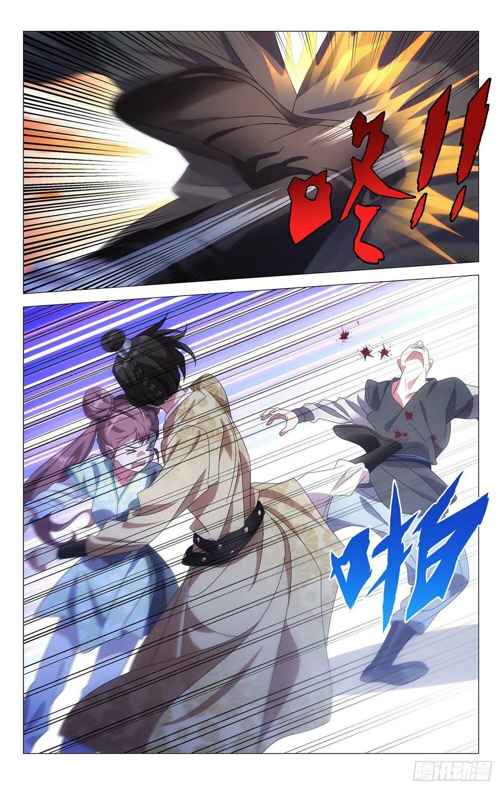 đọc truyện Tướng Quân! Không Nên A! Chương 32 ảnh 6 tại Thiên Thai Truyện