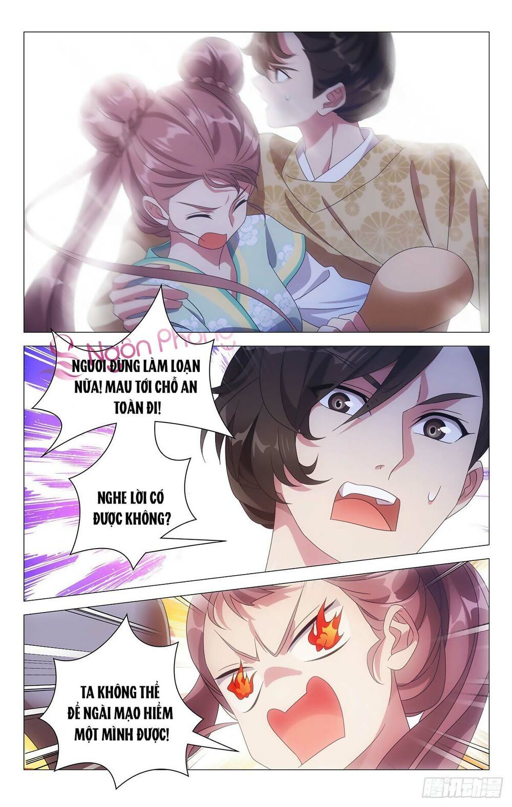 đọc truyện Tướng Quân! Không Nên A! Chương 32 ảnh 7 tại Thiên Thai Truyện