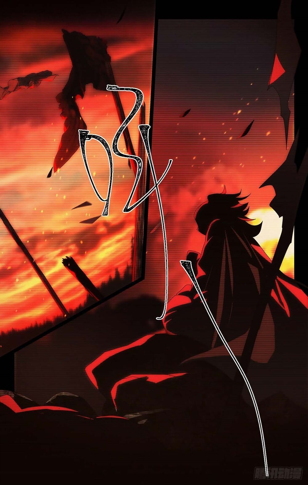 đọc truyện Tướng Quân! Không Nên A! Chương 36 ảnh 3 tại Thiên Thai Truyện