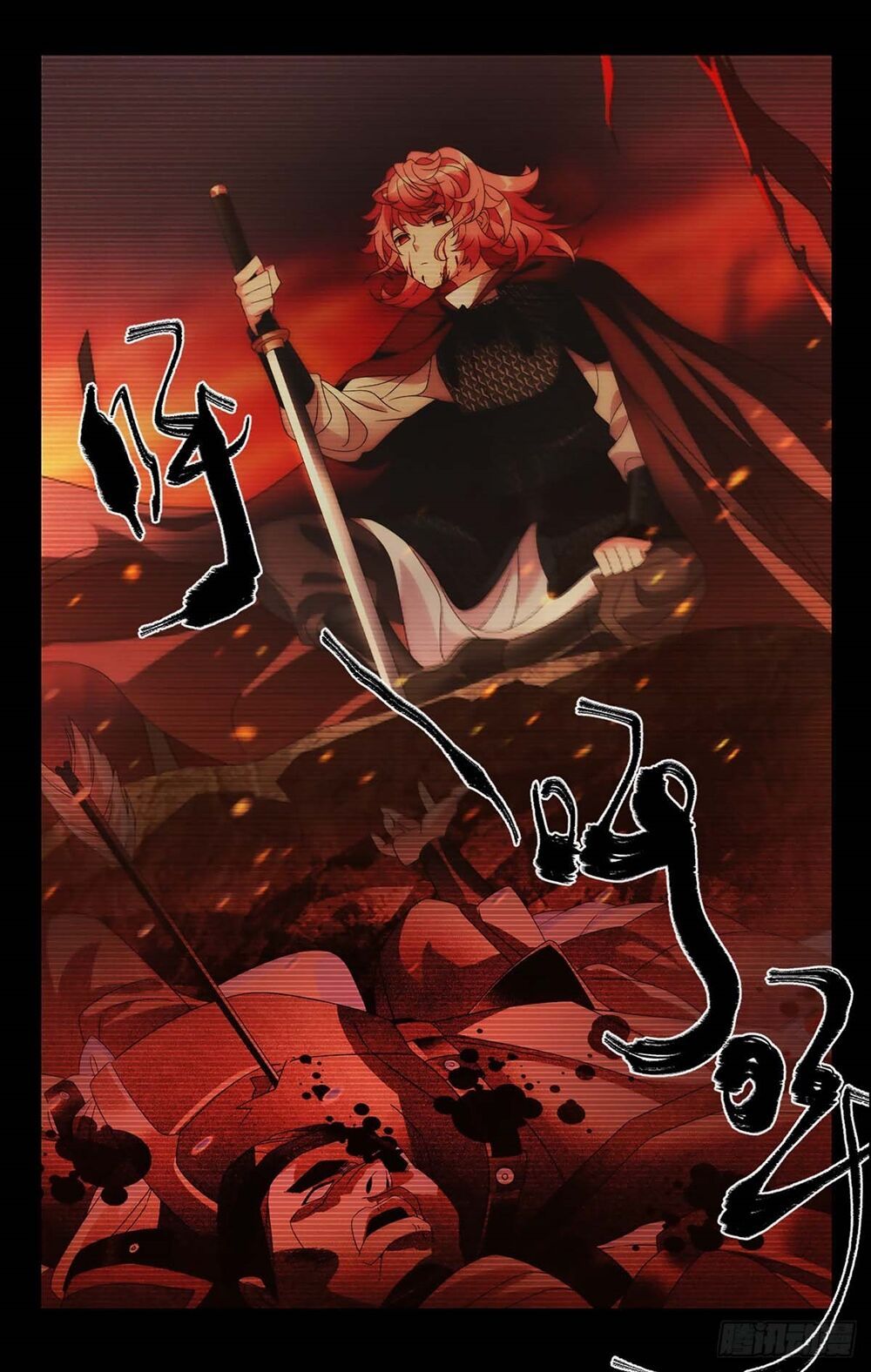 đọc truyện Tướng Quân! Không Nên A! Chương 36 ảnh 4 tại Thiên Thai Truyện