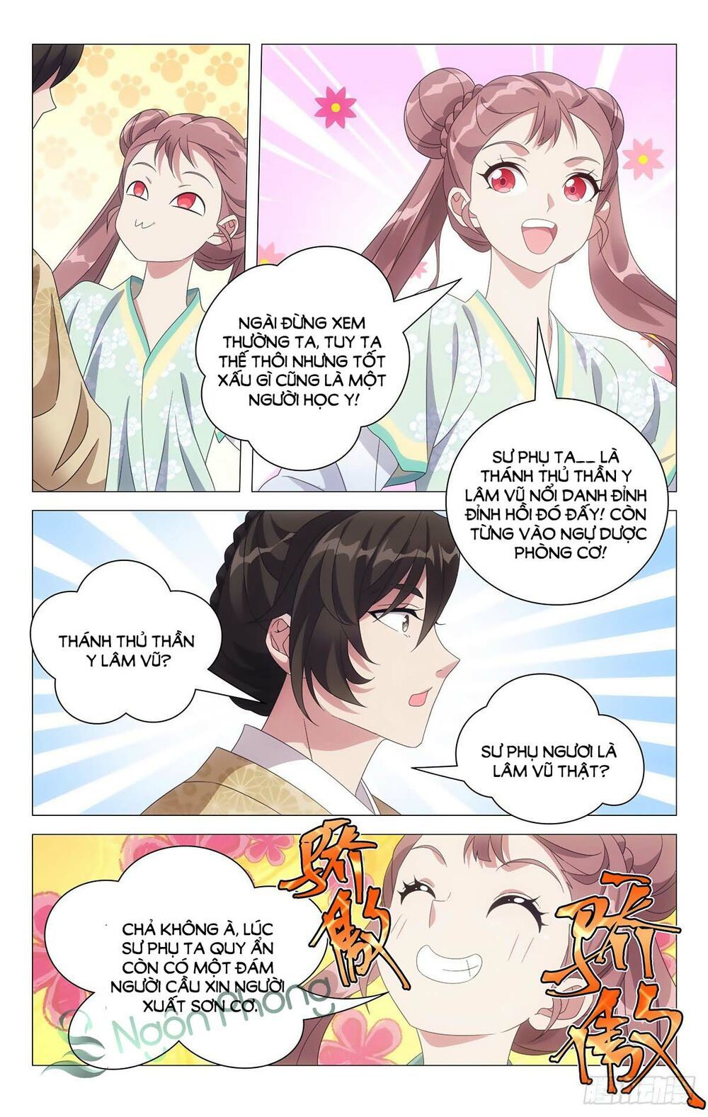 đọc truyện Tướng Quân! Không Nên A! Chương 38 ảnh 7 tại Thiên Thai Truyện