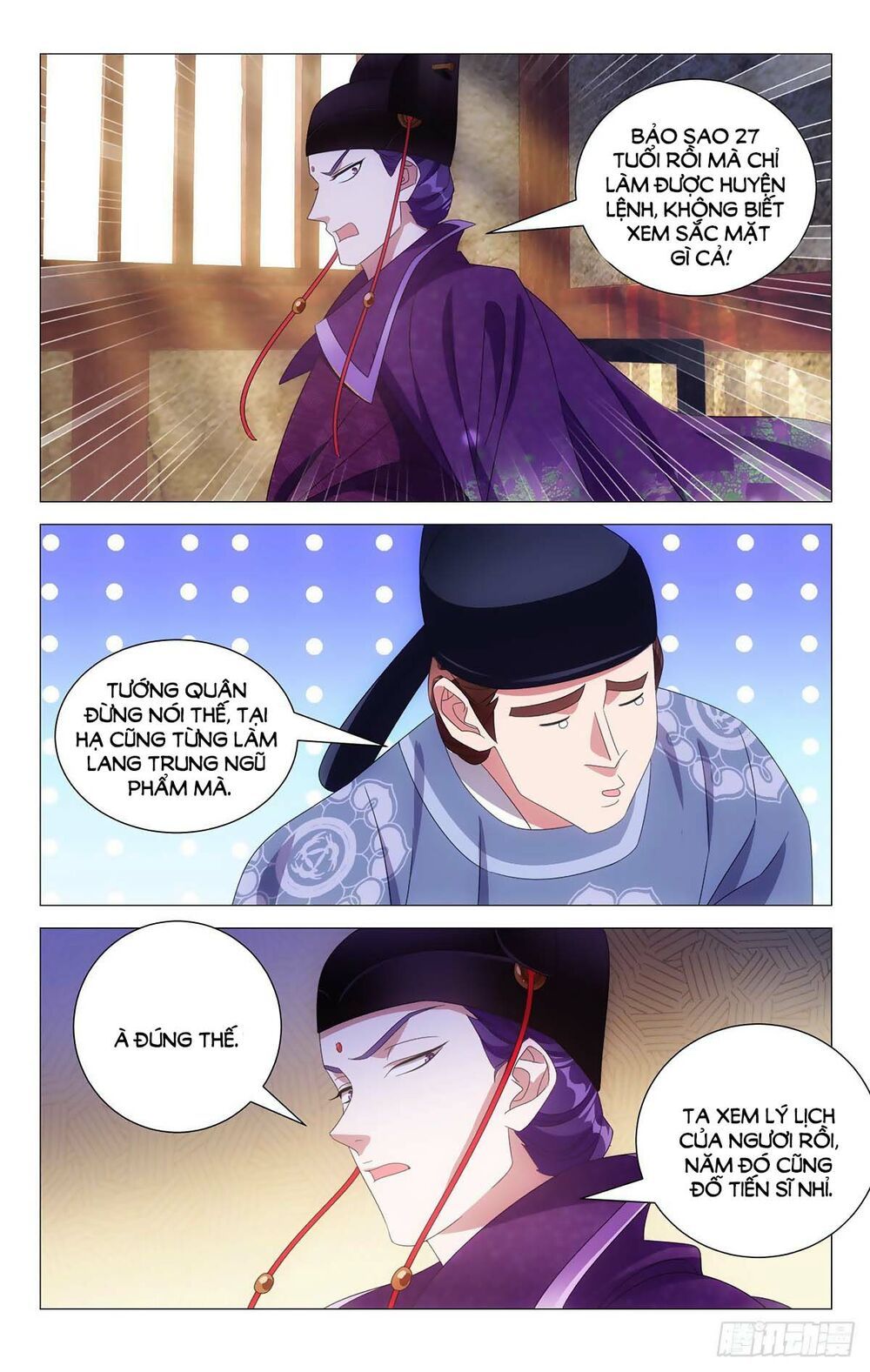 đọc truyện Tướng Quân! Không Nên A! Chương 39 ảnh 15 tại Thiên Thai Truyện