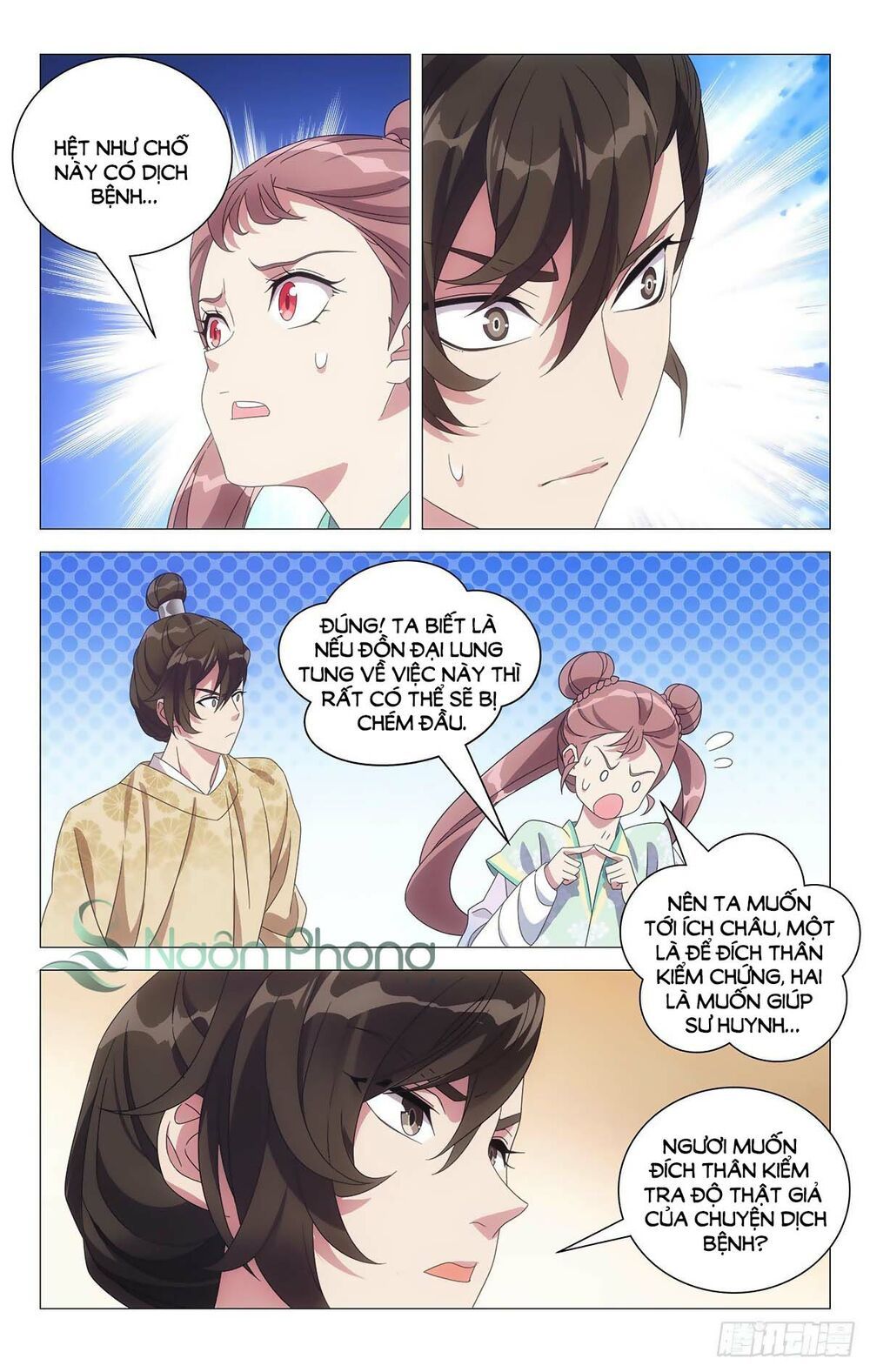 đọc truyện Tướng Quân! Không Nên A! Chương 39 ảnh 8 tại Thiên Thai Truyện