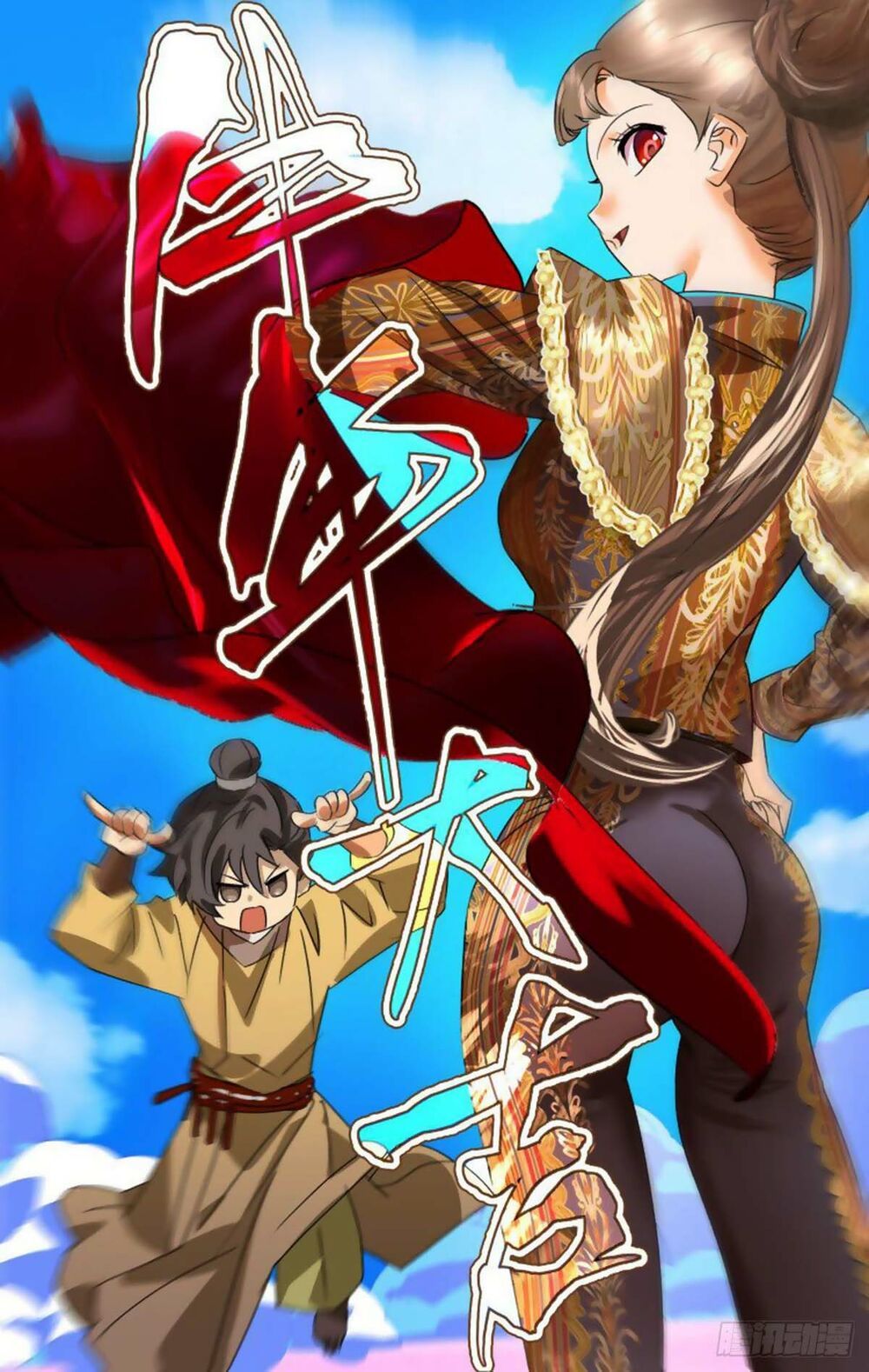 đọc truyện Tướng Quân! Không Nên A! Chương 41 ảnh 3 tại Thiên Thai Truyện