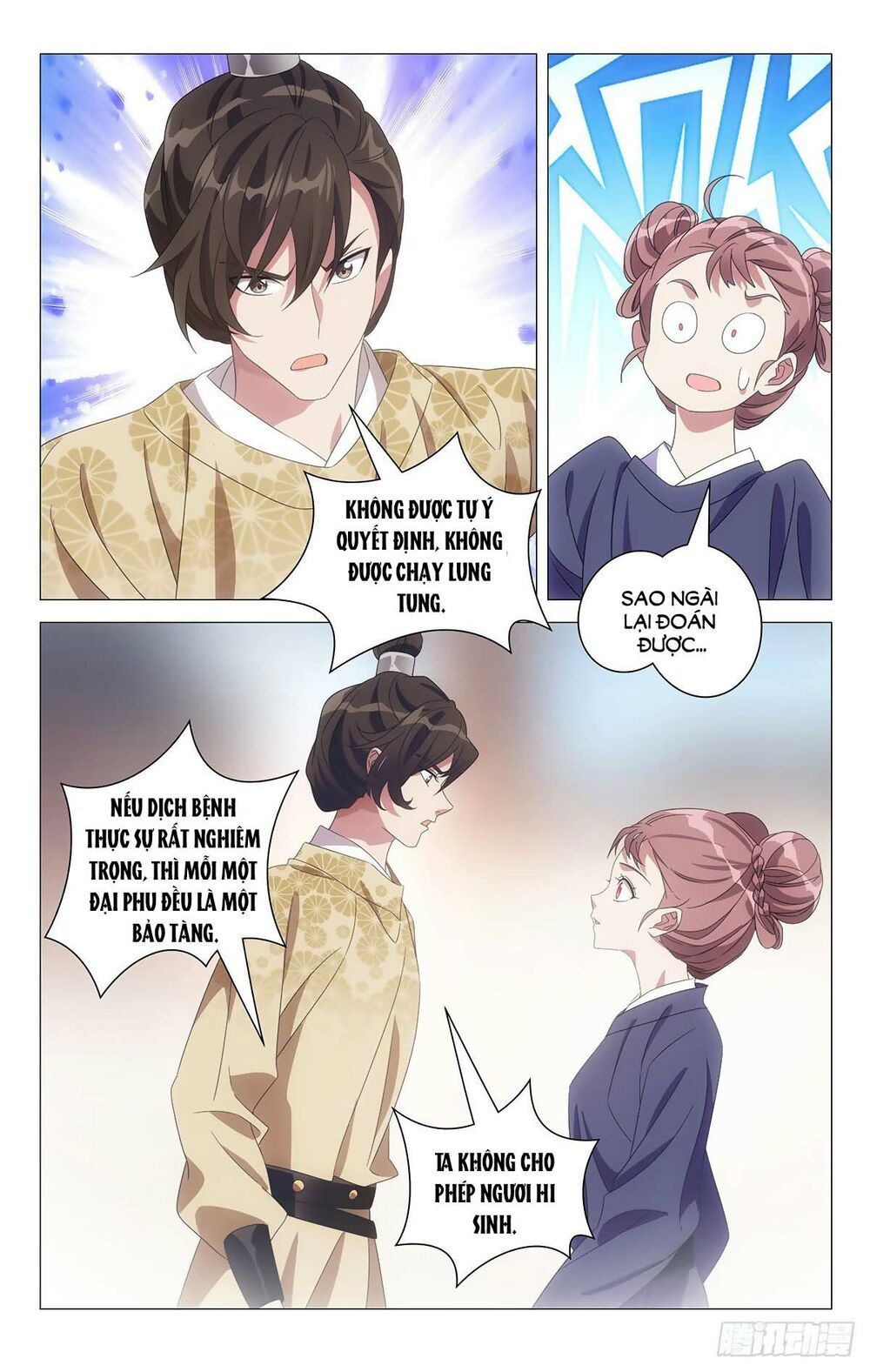 đọc truyện Tướng Quân! Không Nên A! Chương 41 ảnh 15 tại Thiên Thai Truyện