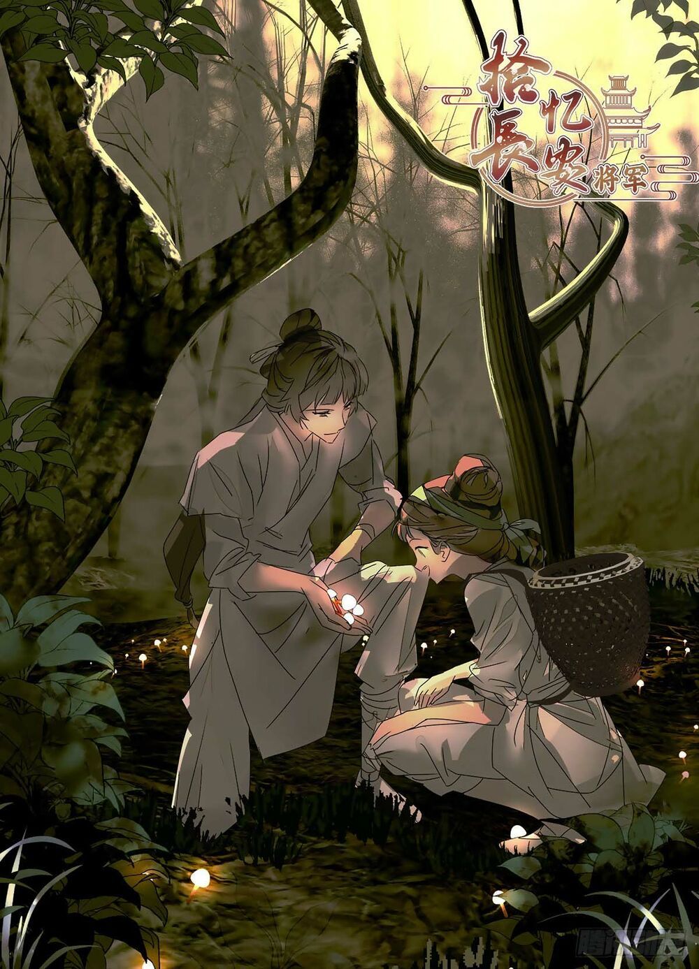 đọc truyện Tướng Quân! Không Nên A! Chương 48 ảnh 3 tại Thiên Thai Truyện