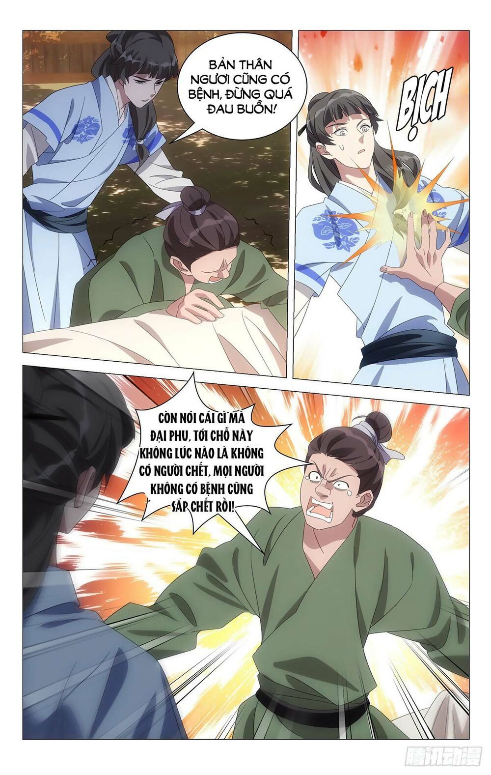 đọc truyện Tướng Quân! Không Nên A! Chương 49 ảnh 10 tại Thiên Thai Truyện