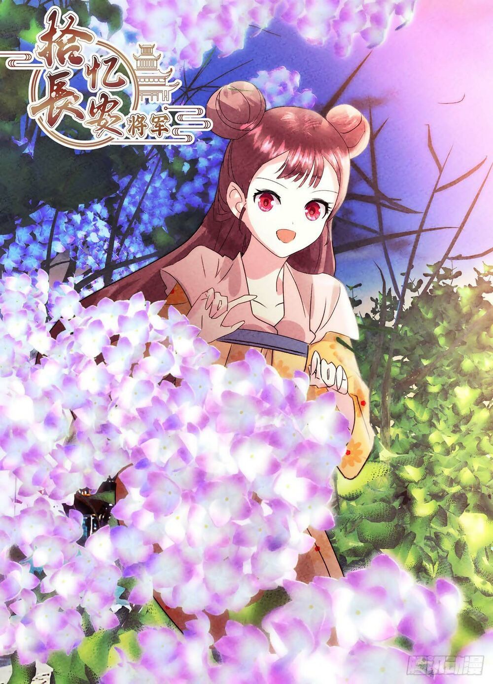 đọc truyện Tướng Quân! Không Nên A! Chương 52 ảnh 3 tại Thiên Thai Truyện