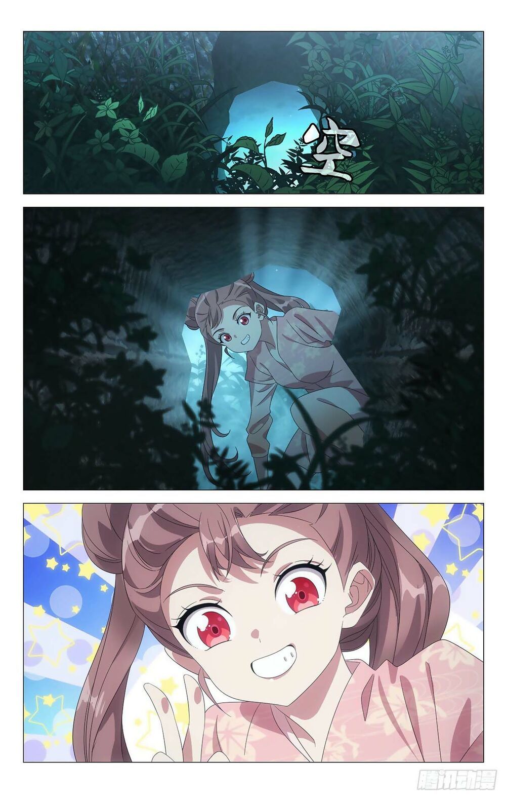 đọc truyện Tướng Quân! Không Nên A! Chương 53 ảnh 7 tại Thiên Thai Truyện