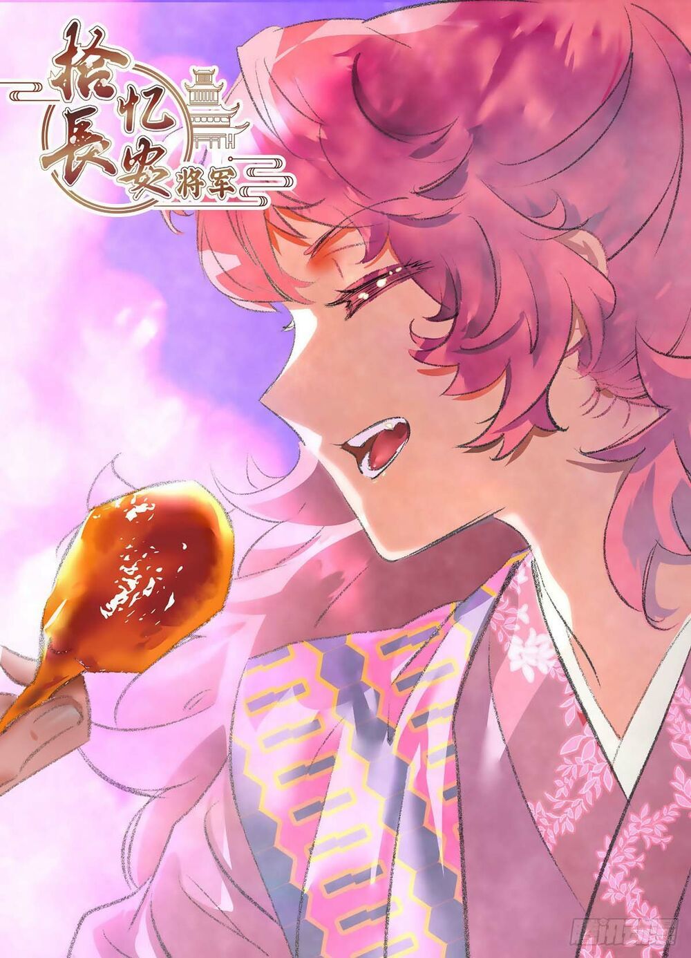 đọc truyện Tướng Quân! Không Nên A! Chương 54 ảnh 3 tại Thiên Thai Truyện