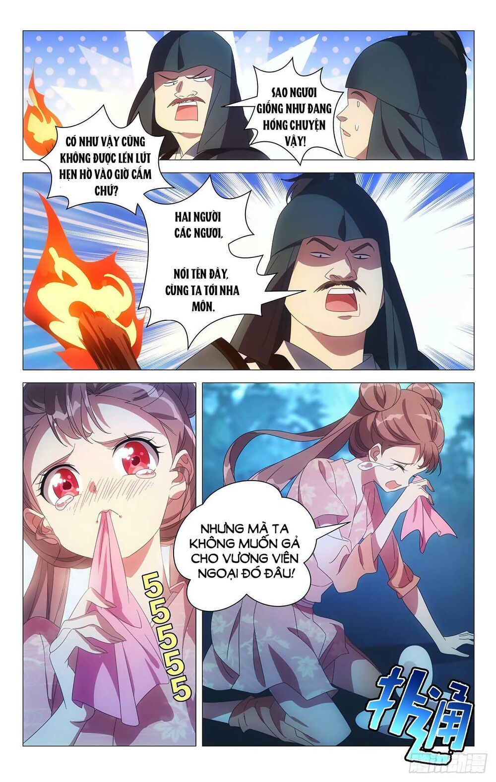 đọc truyện Tướng Quân! Không Nên A! Chương 54 ảnh 12 tại Thiên Thai Truyện