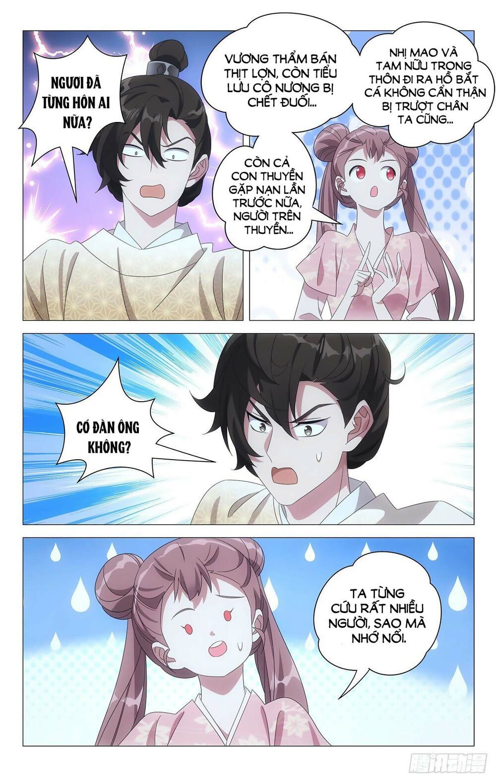 đọc truyện Tướng Quân! Không Nên A! Chương 55 ảnh 5 tại Thiên Thai Truyện