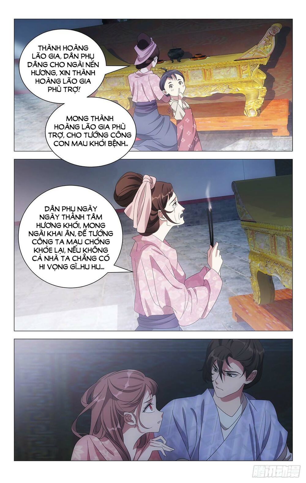 đọc truyện Tướng Quân! Không Nên A! Chương 57 ảnh 4 tại Thiên Thai Truyện