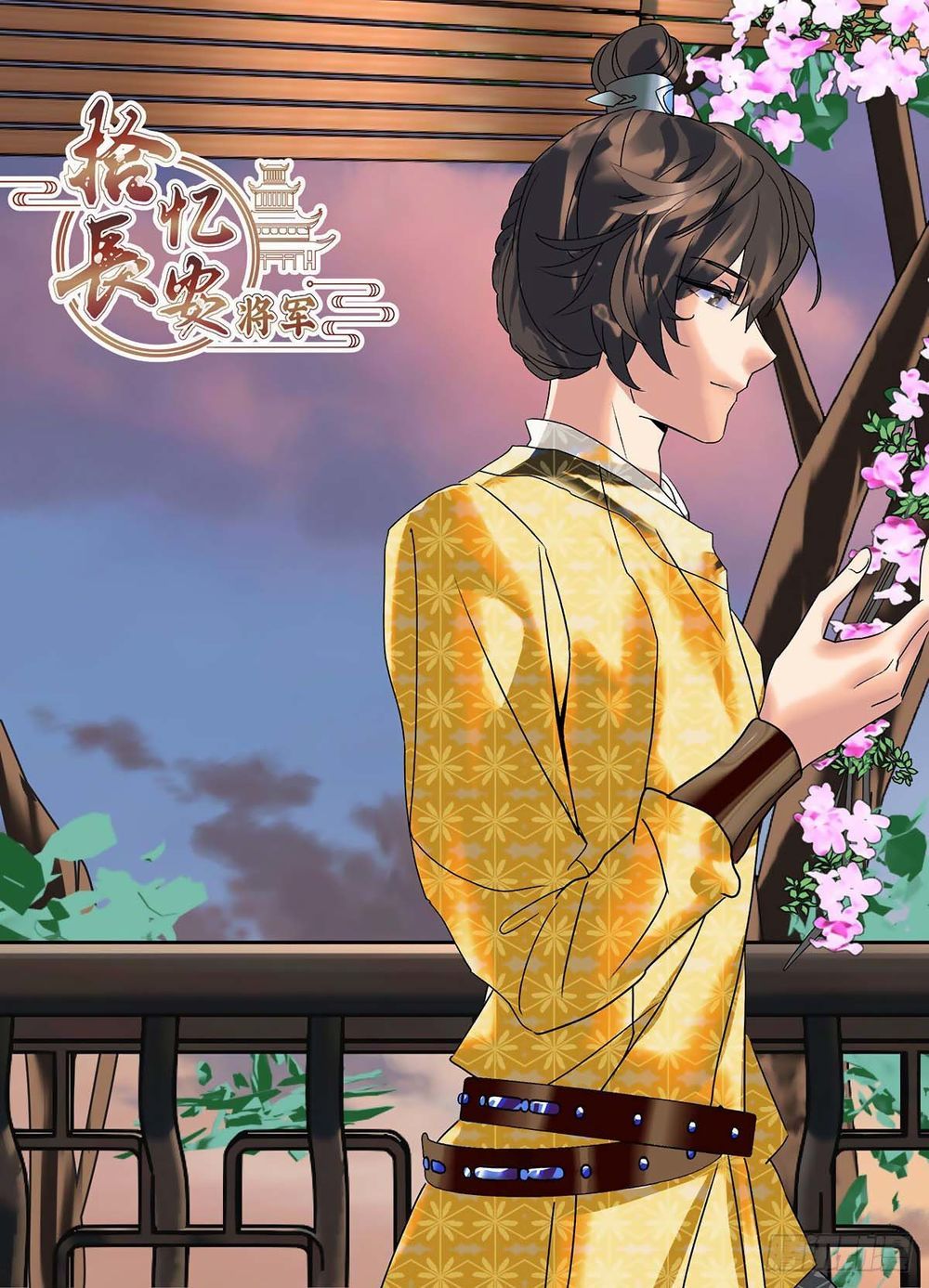 đọc truyện Tướng Quân! Không Nên A! Chương 58 ảnh 3 tại Thiên Thai Truyện