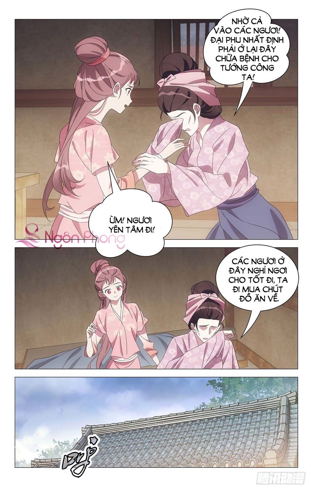 đọc truyện Tướng Quân! Không Nên A! Chương 58 ảnh 14 tại Thiên Thai Truyện