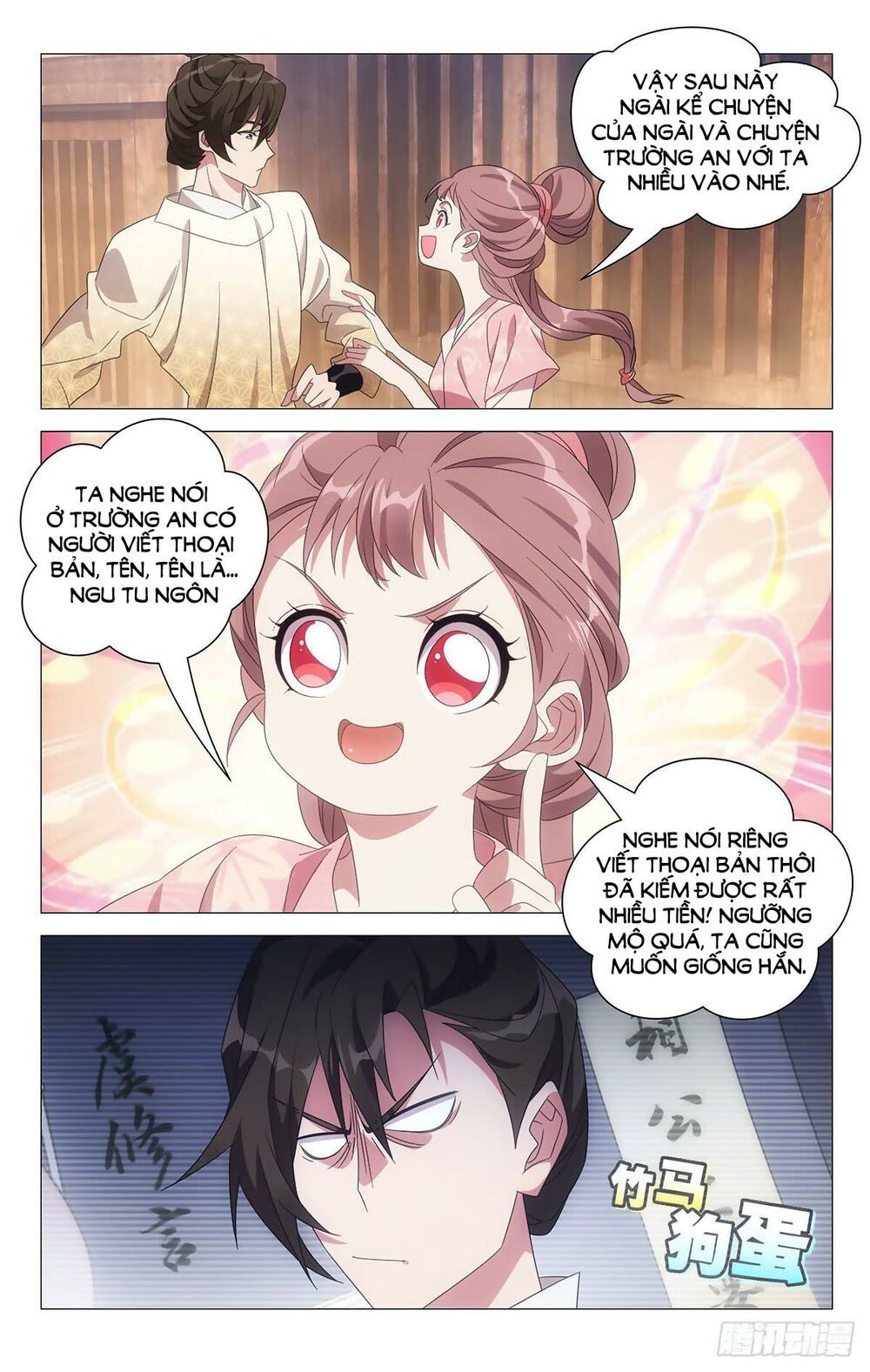 đọc truyện Tướng Quân! Không Nên A! Chương 59 ảnh 6 tại Thiên Thai Truyện