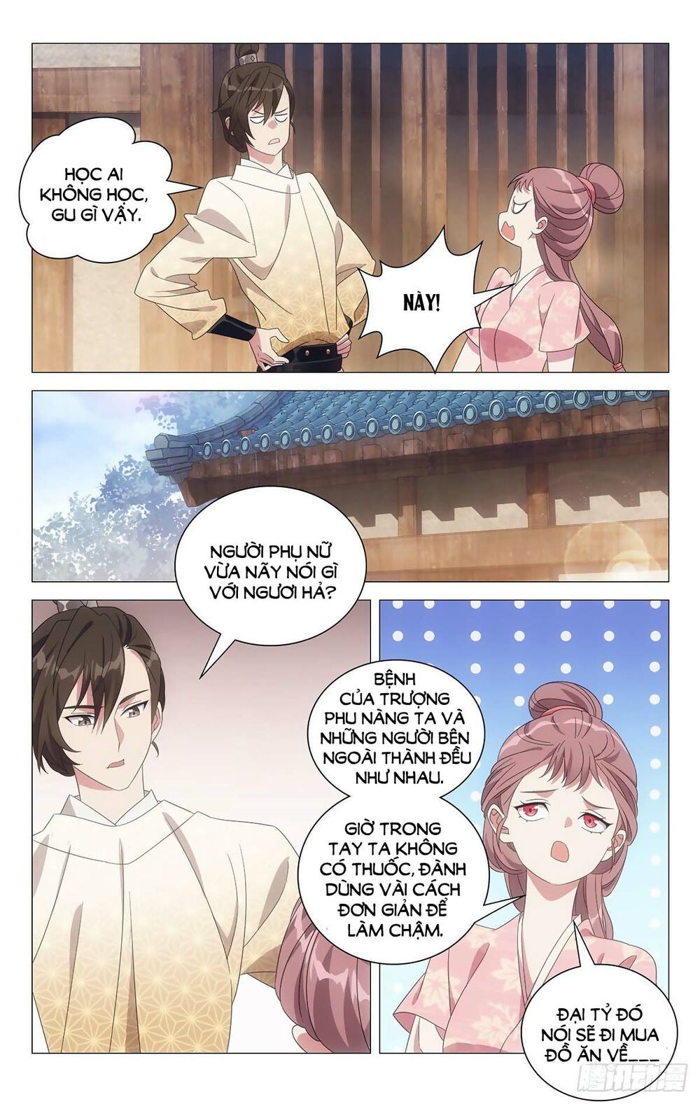 đọc truyện Tướng Quân! Không Nên A! Chương 59 ảnh 7 tại Thiên Thai Truyện