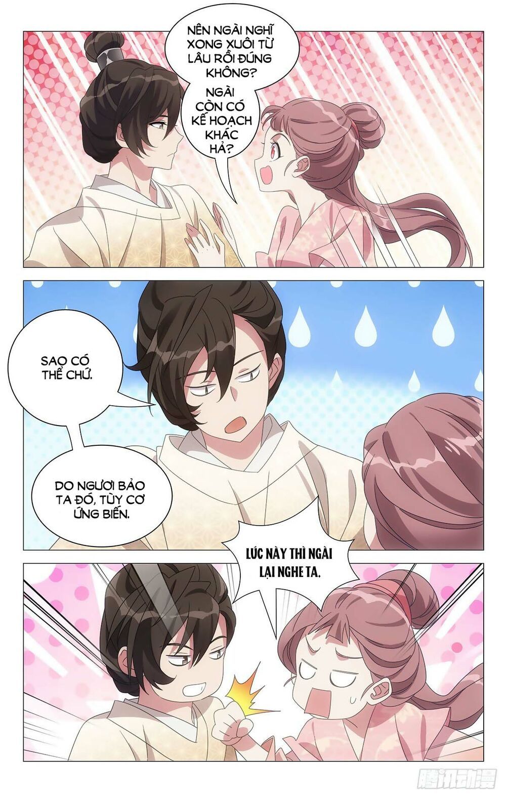 đọc truyện Tướng Quân! Không Nên A! Chương 60 ảnh 9 tại Thiên Thai Truyện