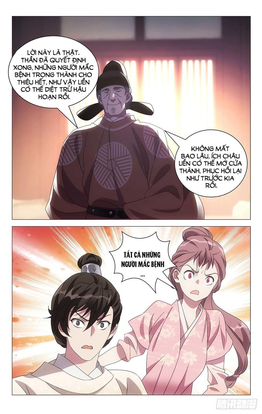 đọc truyện Tướng Quân! Không Nên A! Chương 61 ảnh 12 tại Thiên Thai Truyện