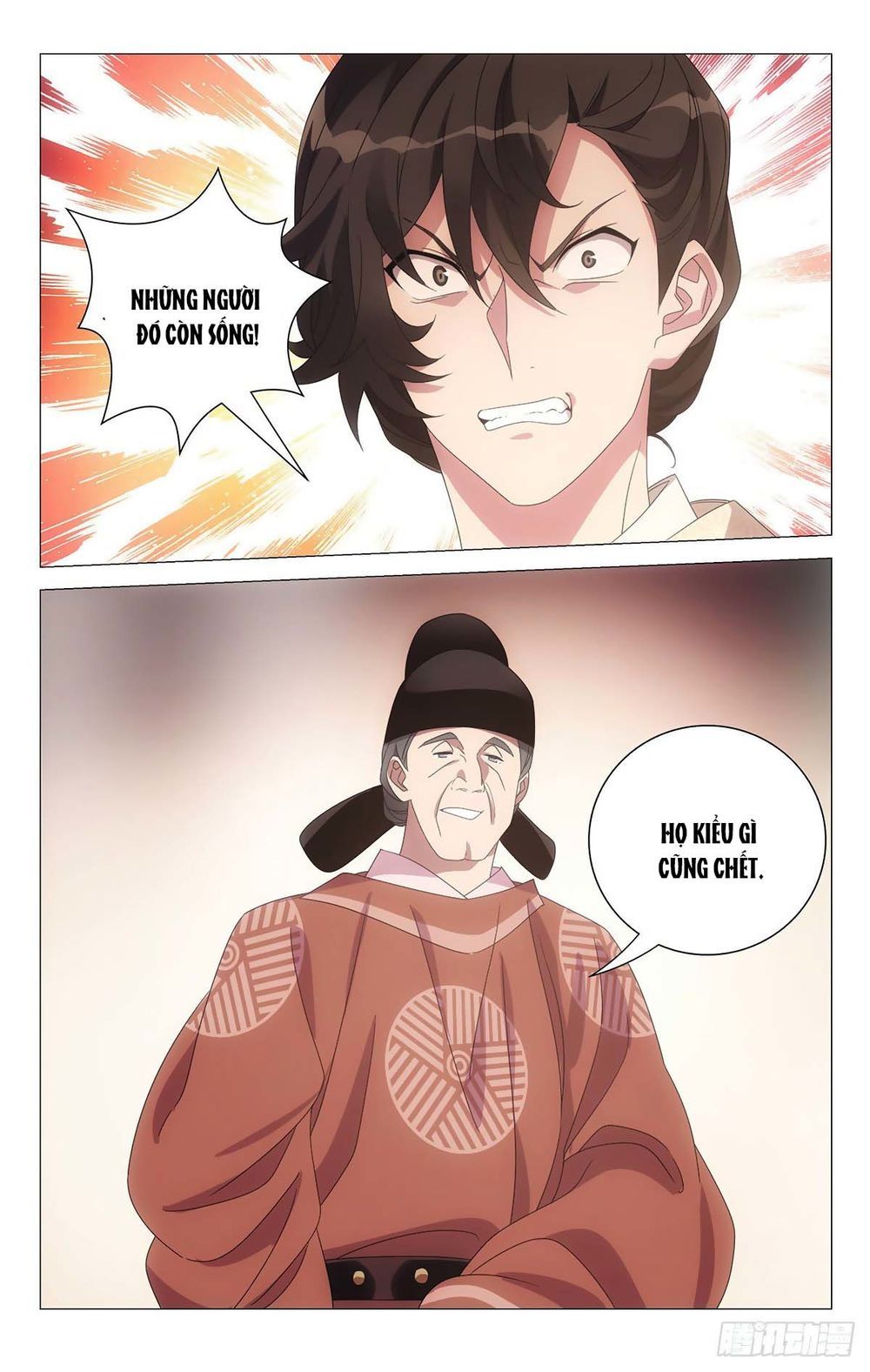 đọc truyện Tướng Quân! Không Nên A! Chương 61 ảnh 13 tại Thiên Thai Truyện