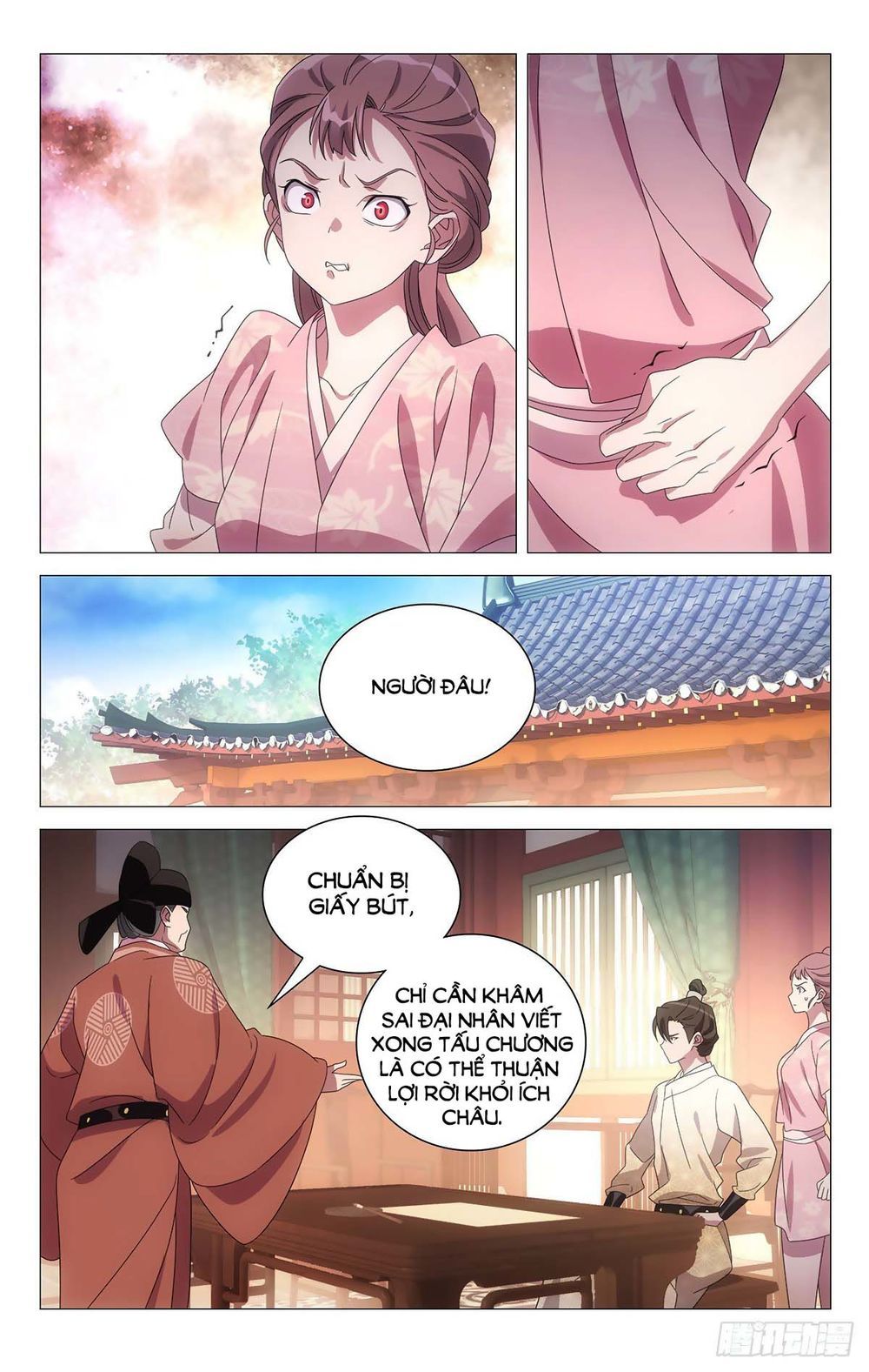 đọc truyện Tướng Quân! Không Nên A! Chương 61 ảnh 14 tại Thiên Thai Truyện