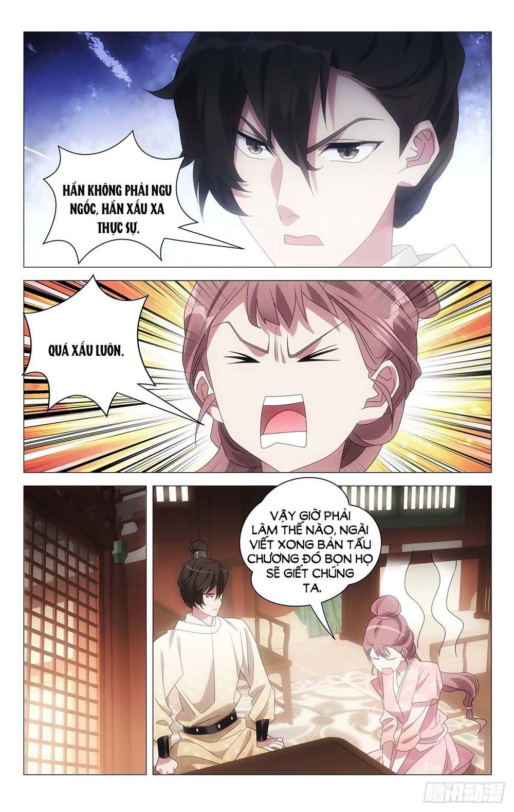 đọc truyện Tướng Quân! Không Nên A! Chương 61 ảnh 17 tại Thiên Thai Truyện