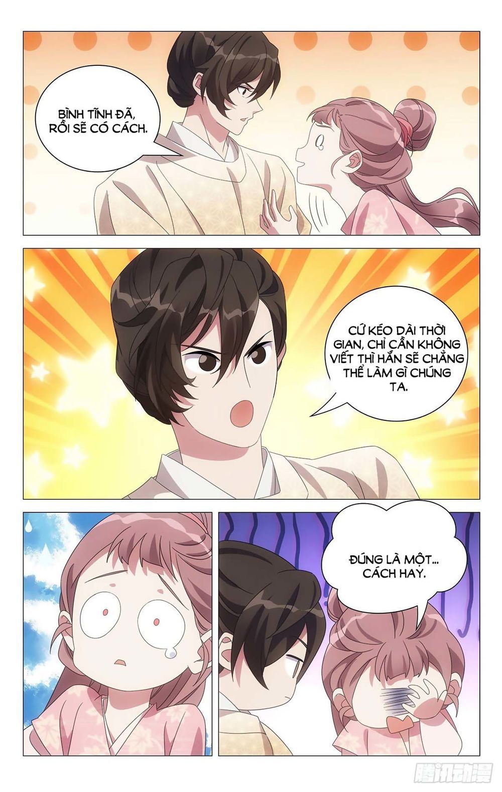 đọc truyện Tướng Quân! Không Nên A! Chương 61 ảnh 20 tại Thiên Thai Truyện