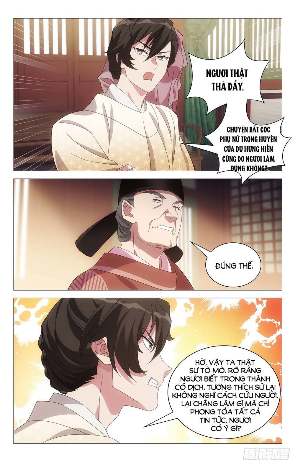 đọc truyện Tướng Quân! Không Nên A! Chương 61 ảnh 6 tại Thiên Thai Truyện