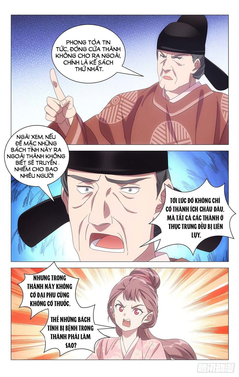 đọc truyện Tướng Quân! Không Nên A! Chương 61 ảnh 9 tại Thiên Thai Truyện