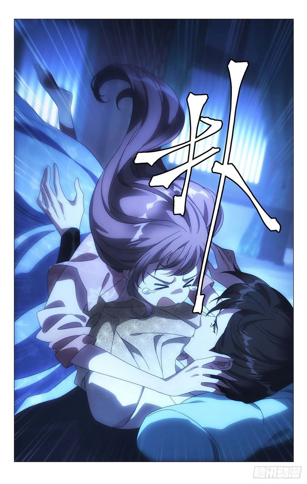 đọc truyện Tướng Quân! Không Nên A! Chương 62 ảnh 11 tại Thiên Thai Truyện