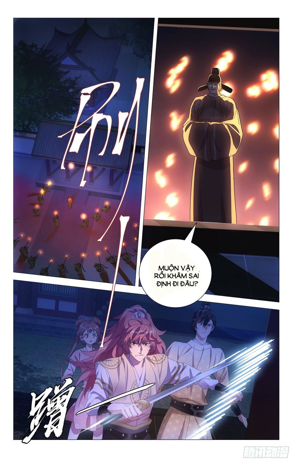 đọc truyện Tướng Quân! Không Nên A! Chương 64 ảnh 4 tại Thiên Thai Truyện