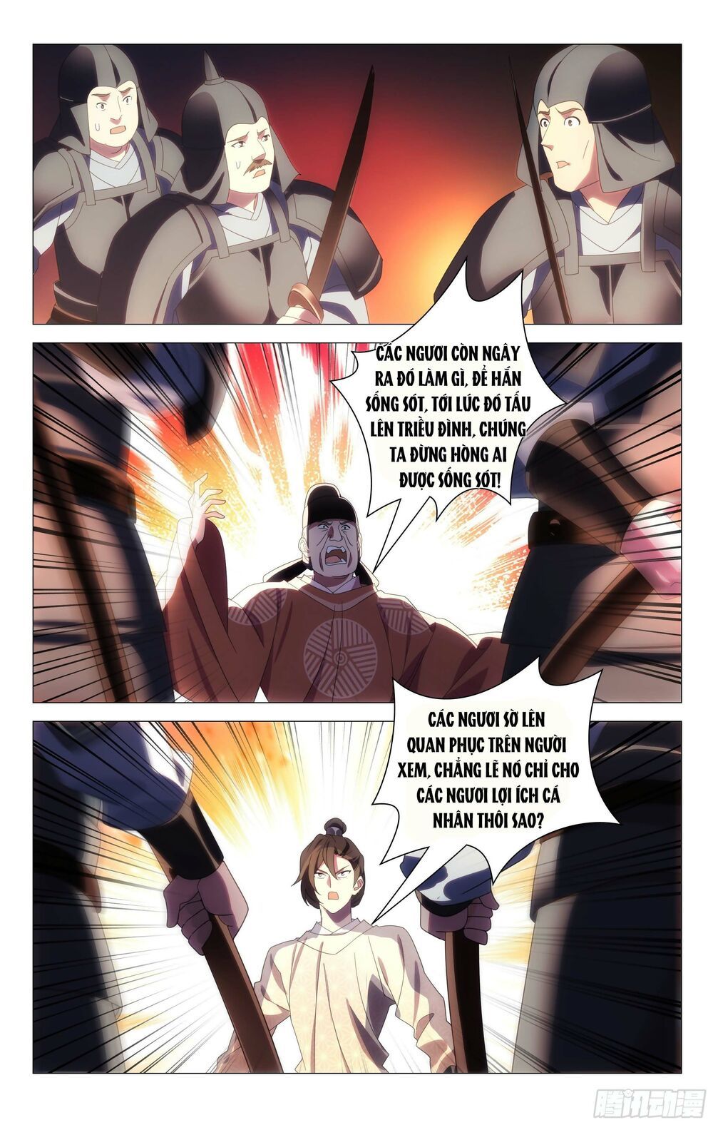 đọc truyện Tướng Quân! Không Nên A! Chương 64 ảnh 9 tại Thiên Thai Truyện