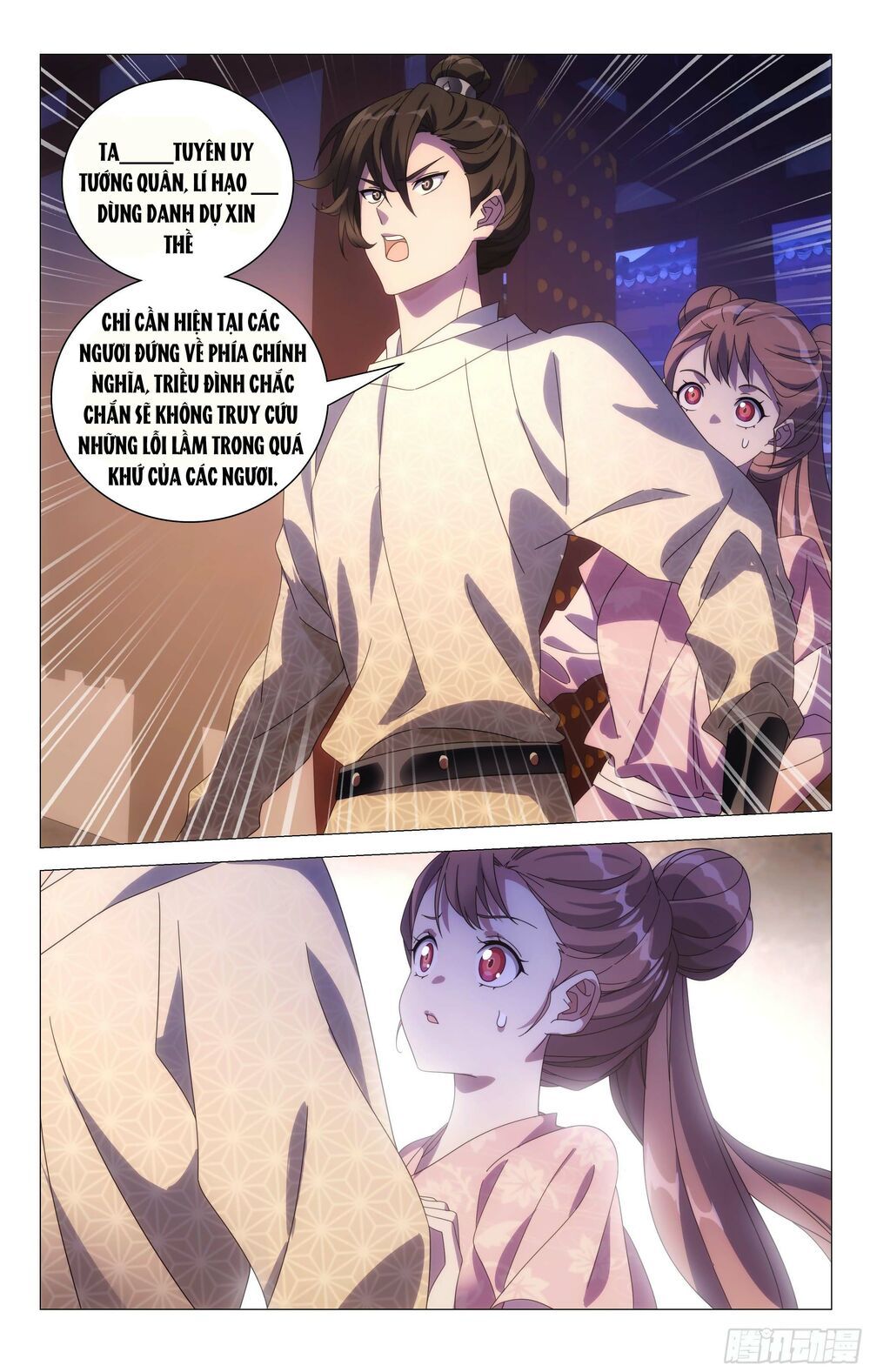 đọc truyện Tướng Quân! Không Nên A! Chương 64 ảnh 10 tại Thiên Thai Truyện