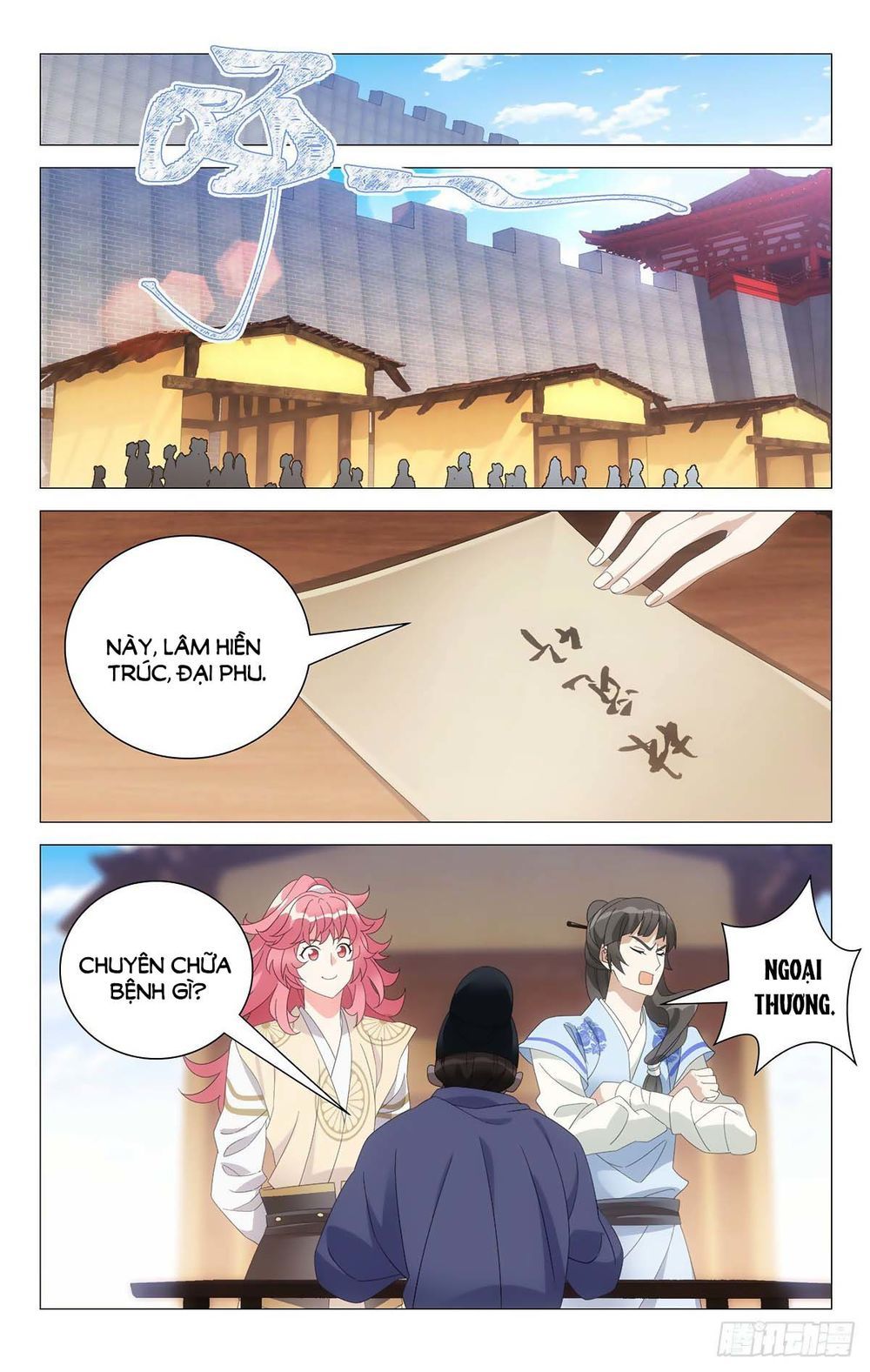 đọc truyện Tướng Quân! Không Nên A! Chương 66 ảnh 7 tại Thiên Thai Truyện