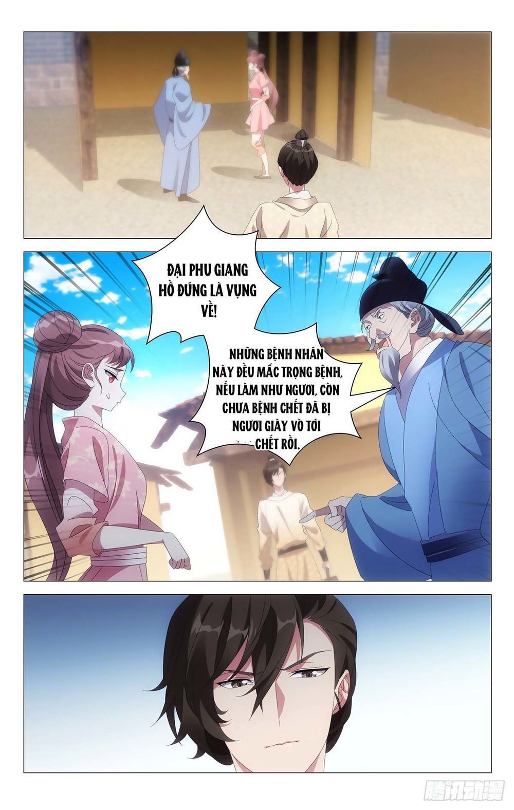 đọc truyện Tướng Quân! Không Nên A! Chương 67 ảnh 4 tại Thiên Thai Truyện