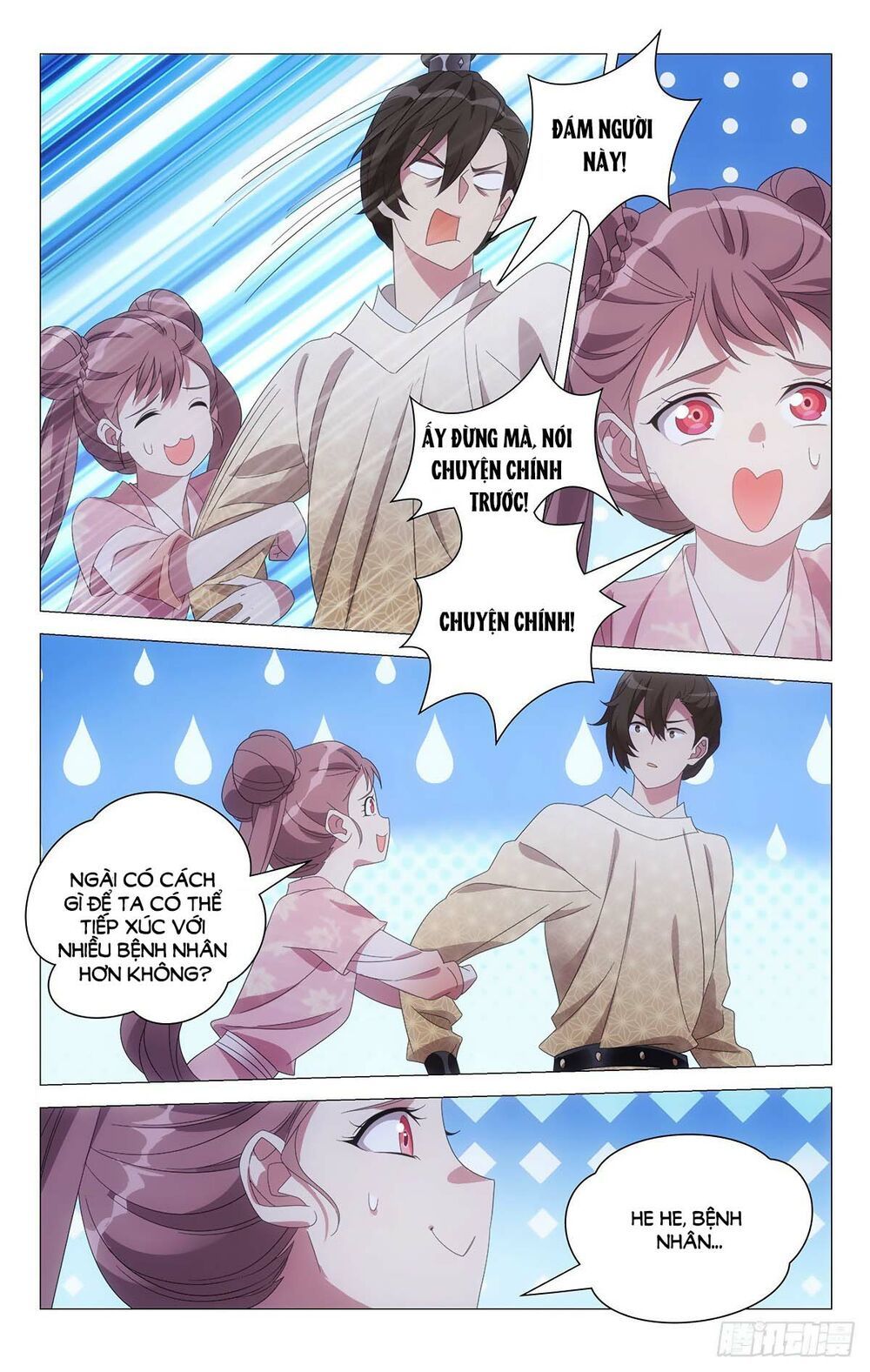 đọc truyện Tướng Quân! Không Nên A! Chương 68 ảnh 15 tại Thiên Thai Truyện