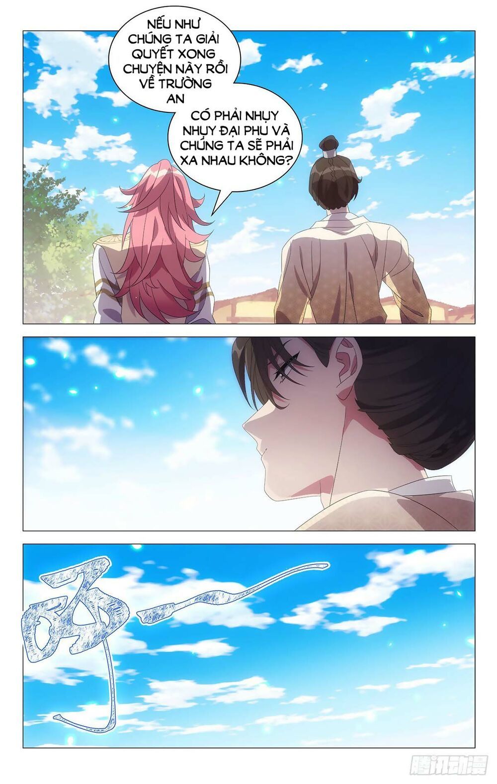 đọc truyện Tướng Quân! Không Nên A! Chương 68 ảnh 9 tại Thiên Thai Truyện