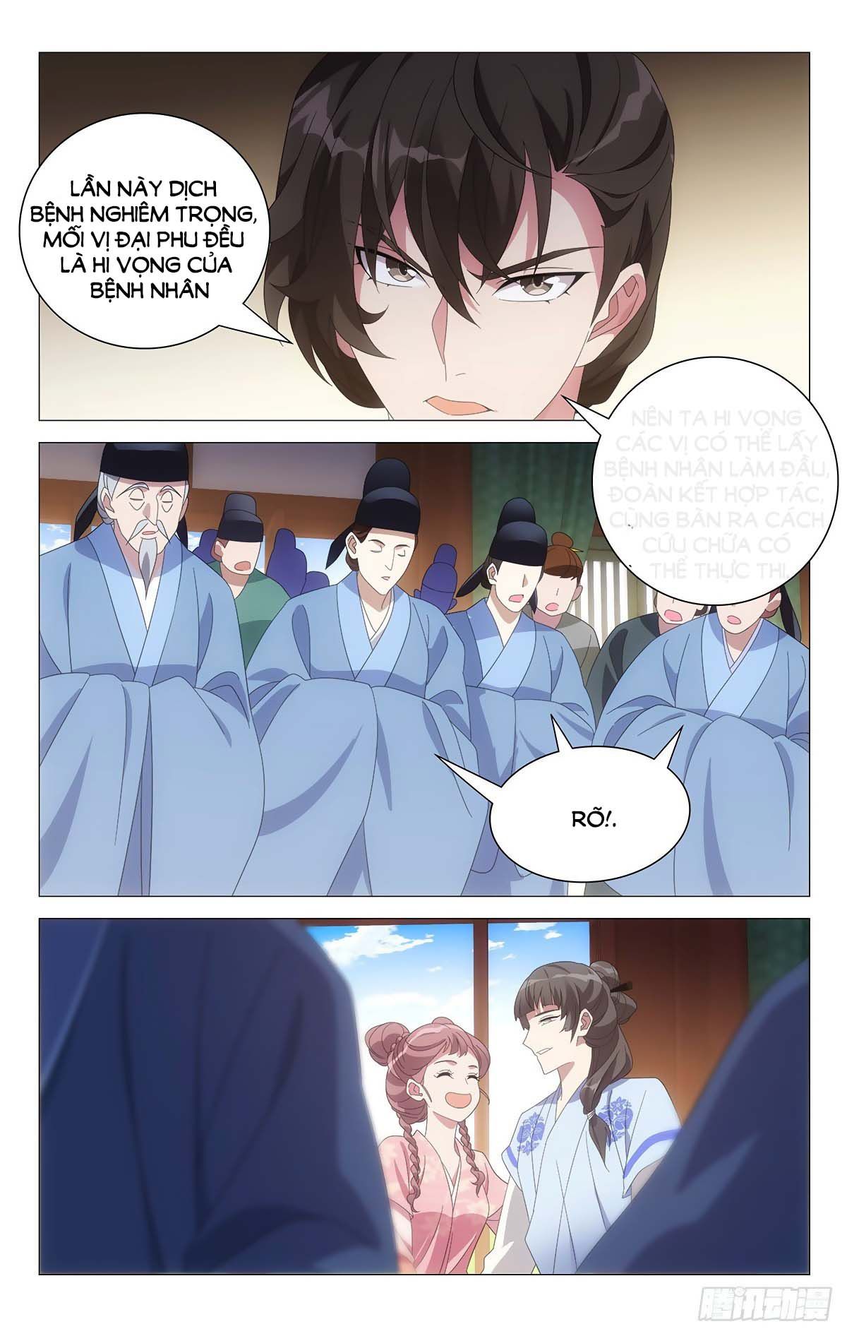 đọc truyện Tướng Quân! Không Nên A! Chương 70 ảnh 4 tại Thiên Thai Truyện