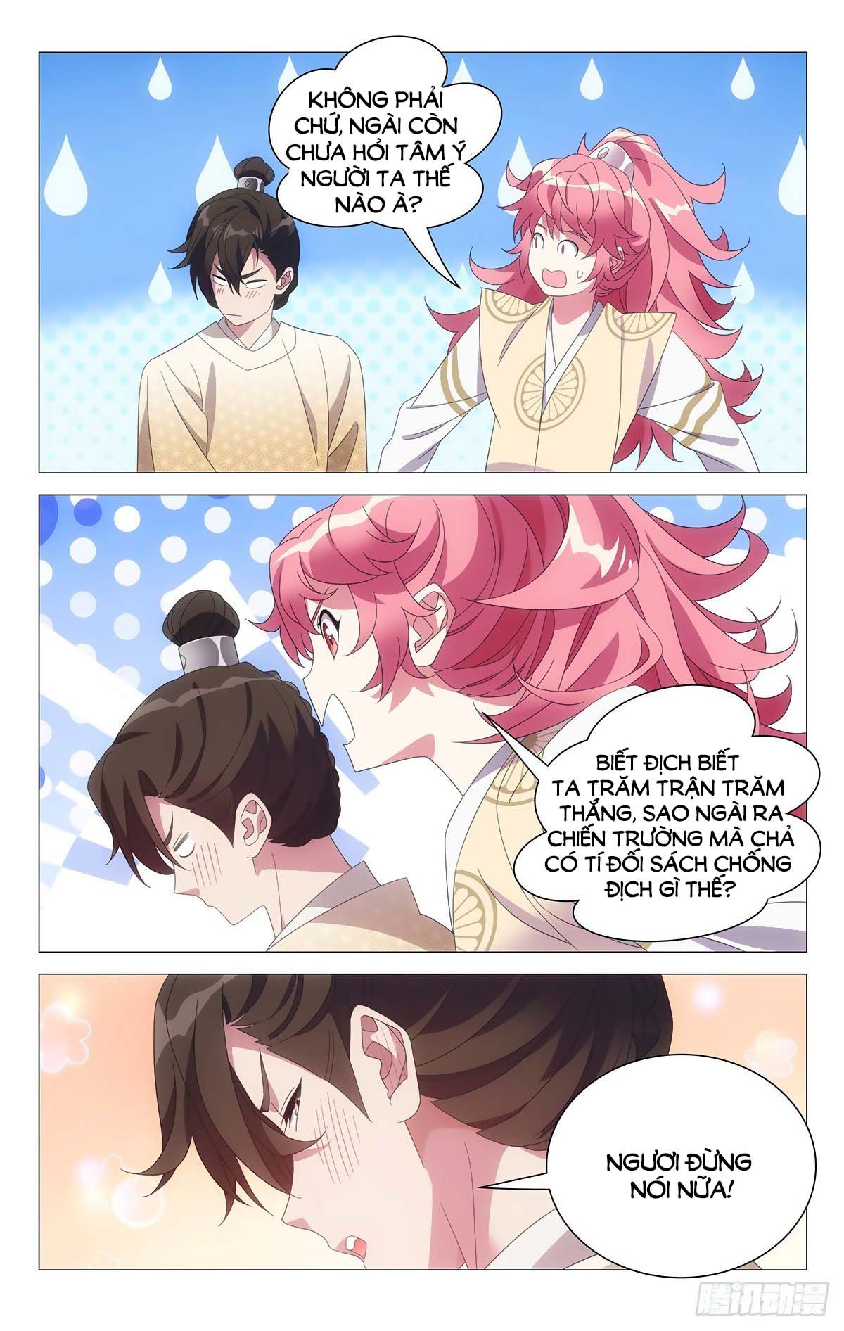 đọc truyện Tướng Quân! Không Nên A! Chương 71 ảnh 10 tại Thiên Thai Truyện