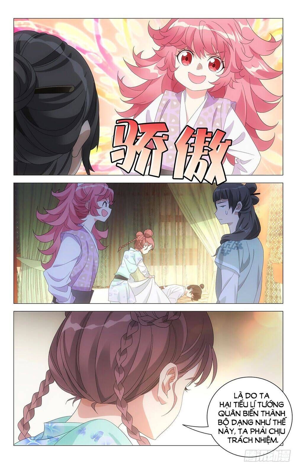 đọc truyện Tướng Quân! Không Nên A! Chương 78 ảnh 5 tại Thiên Thai Truyện