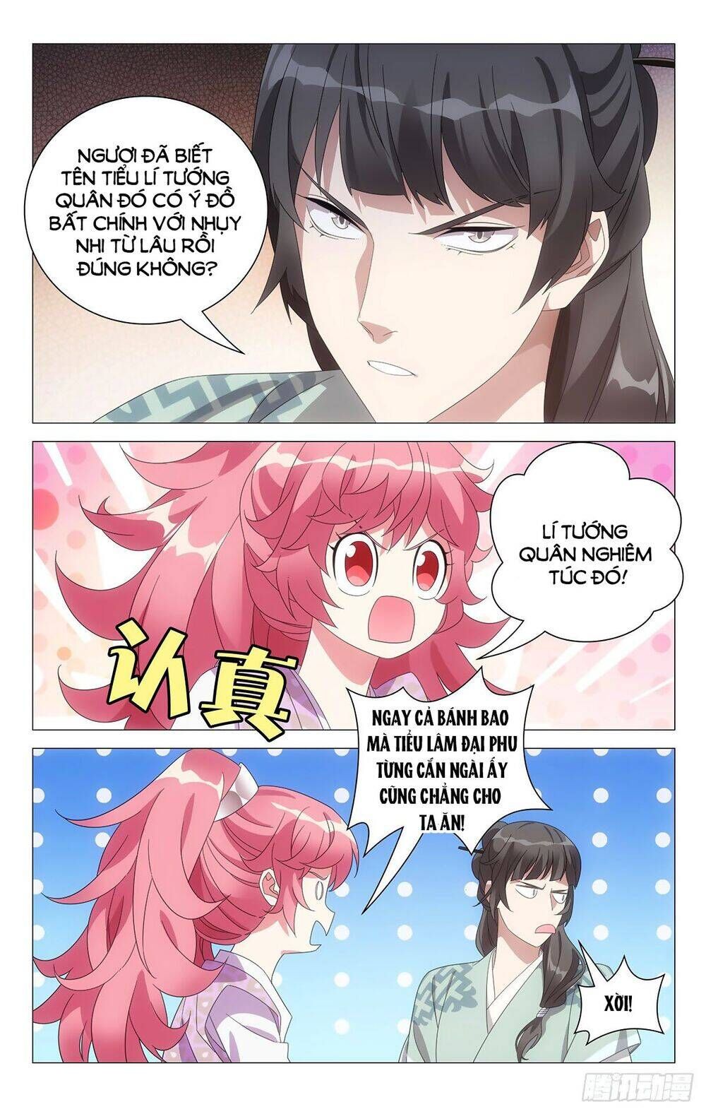 đọc truyện Tướng Quân! Không Nên A! Chương 78 ảnh 11 tại Thiên Thai Truyện