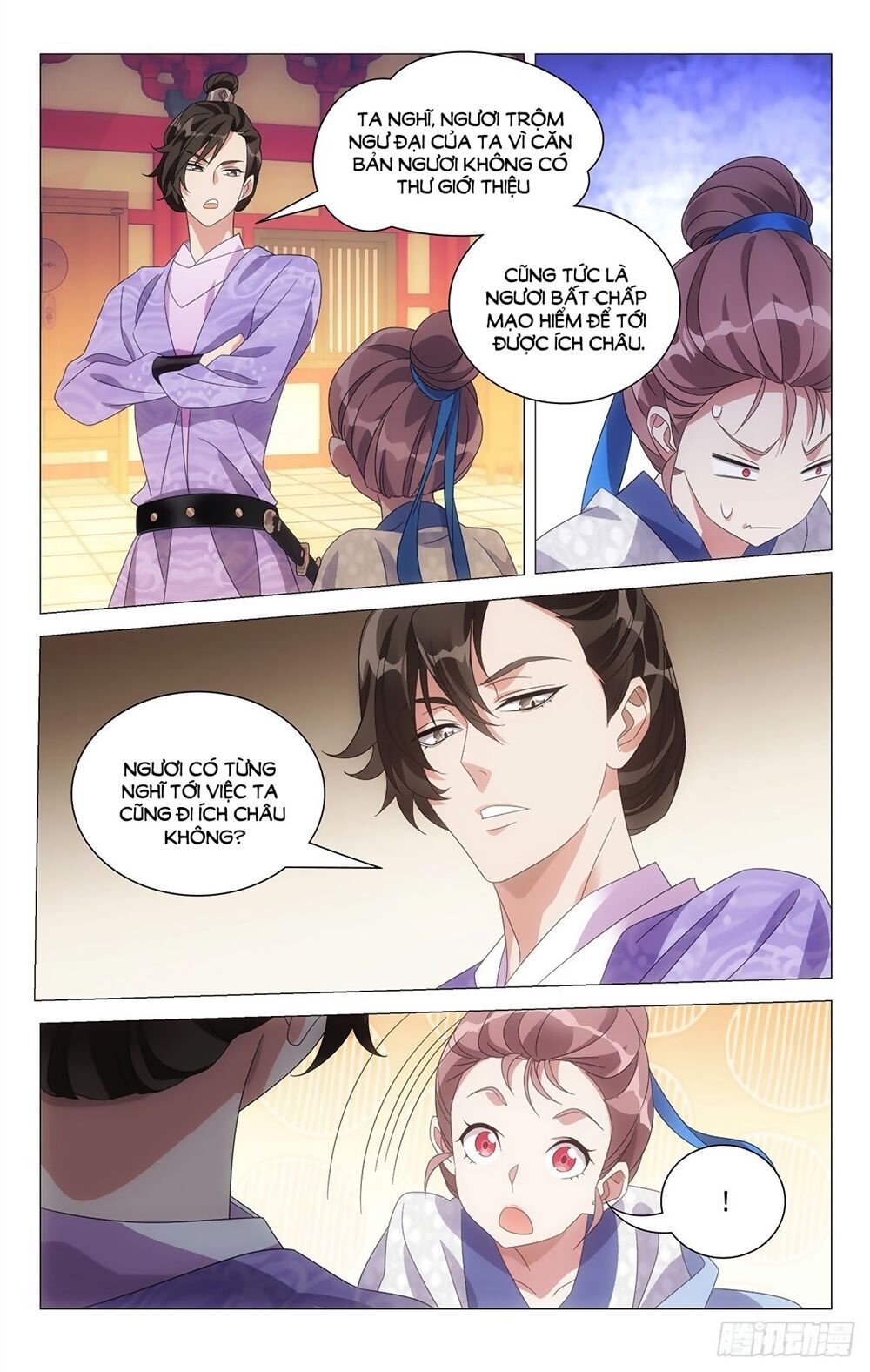 đọc truyện Tướng Quân! Không Nên A! Chương 9 ảnh 10 tại Thiên Thai Truyện