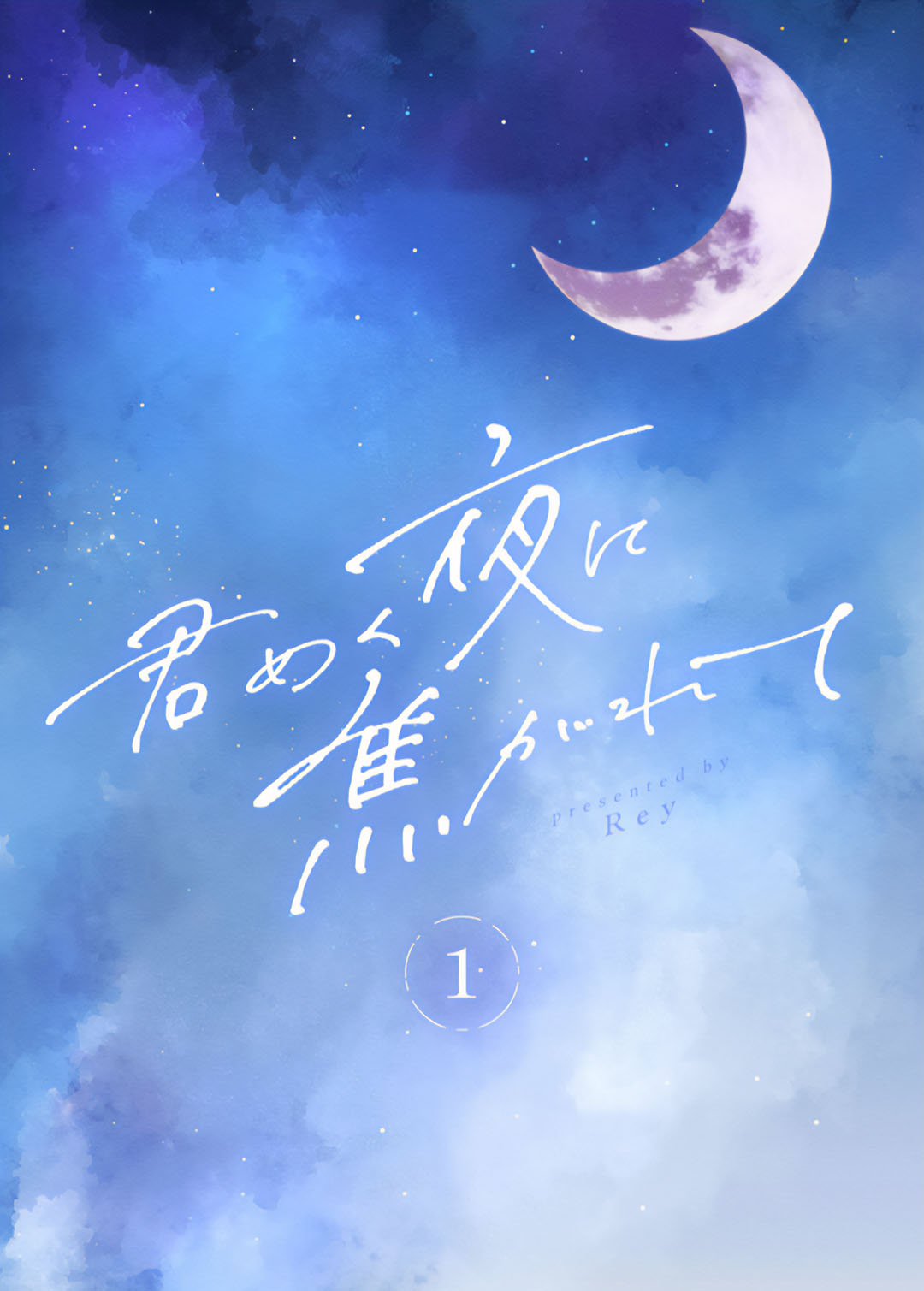 đọc truyện Tương Tư Trong Đêm Vì Em Chương 1 ảnh 3 tại Thiên Thai Truyện