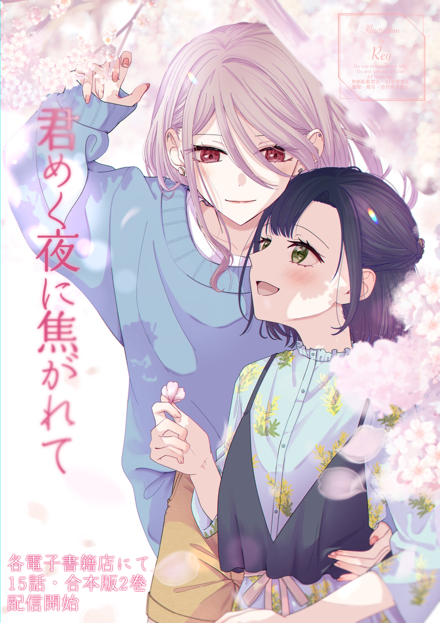 đọc truyện Tương Tư Trong Đêm Vì Em Chương 15 ảnh 24 tại Thiên Thai Truyện